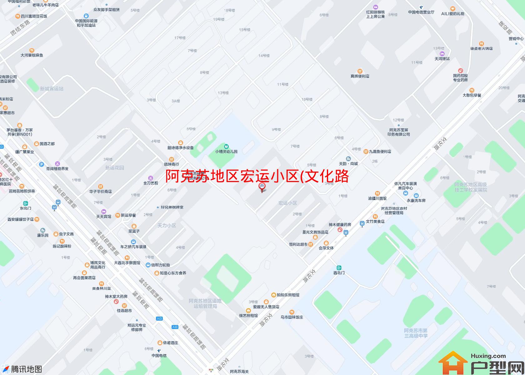 宏运小区(文化路)小区 - 户型网