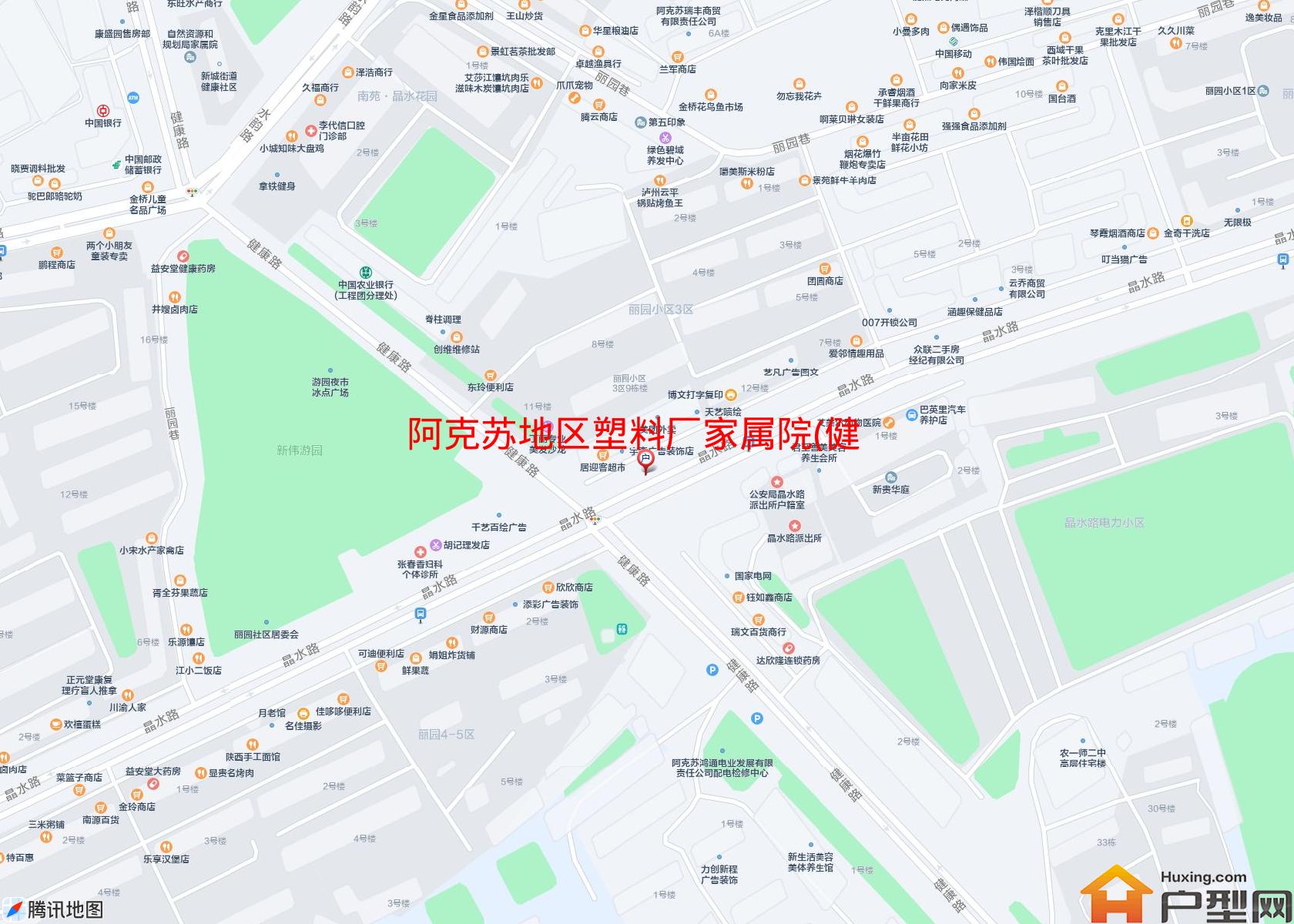 塑料厂家属院(健康路)小区 - 户型网