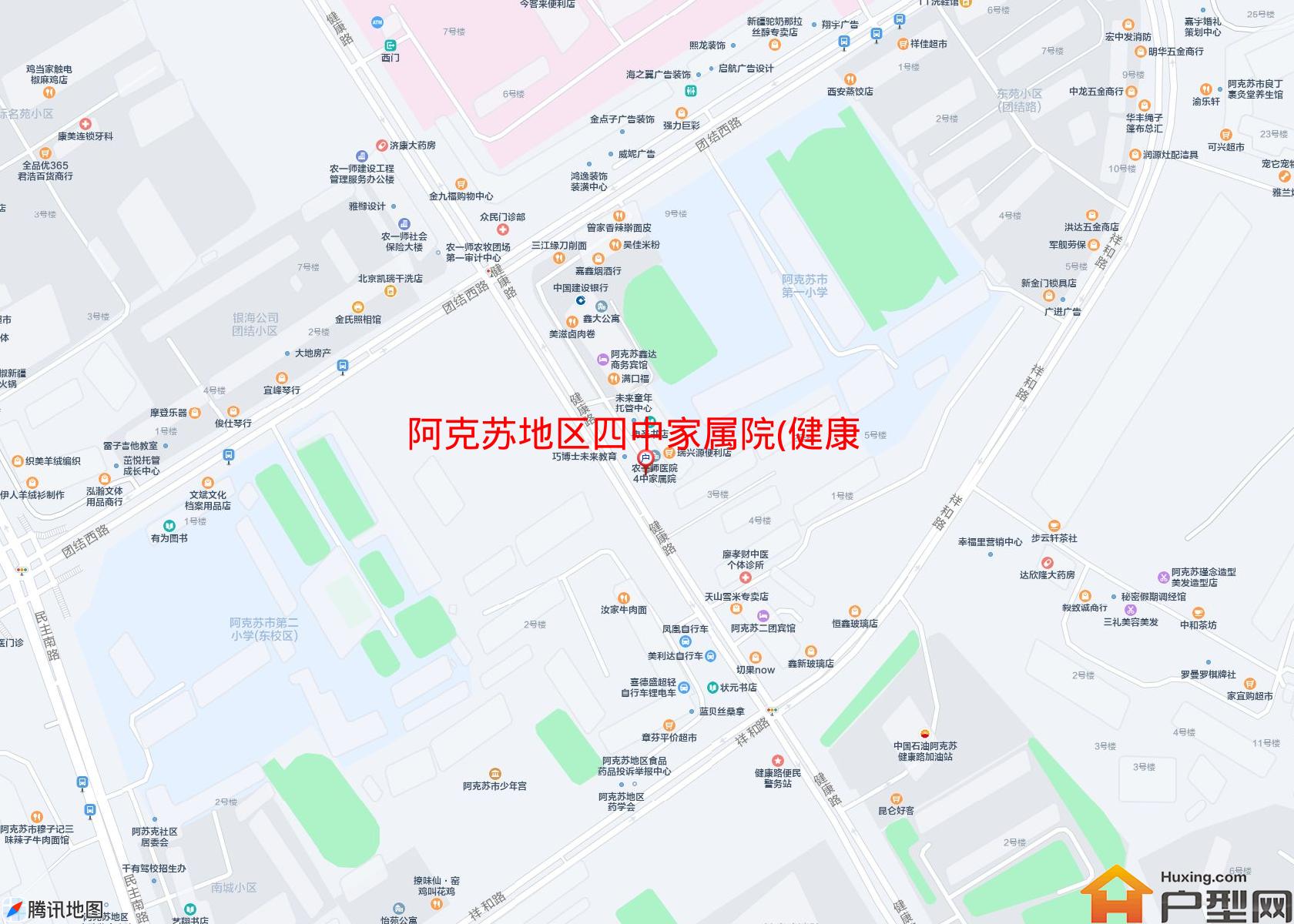 四中家属院(健康路)小区 - 户型网