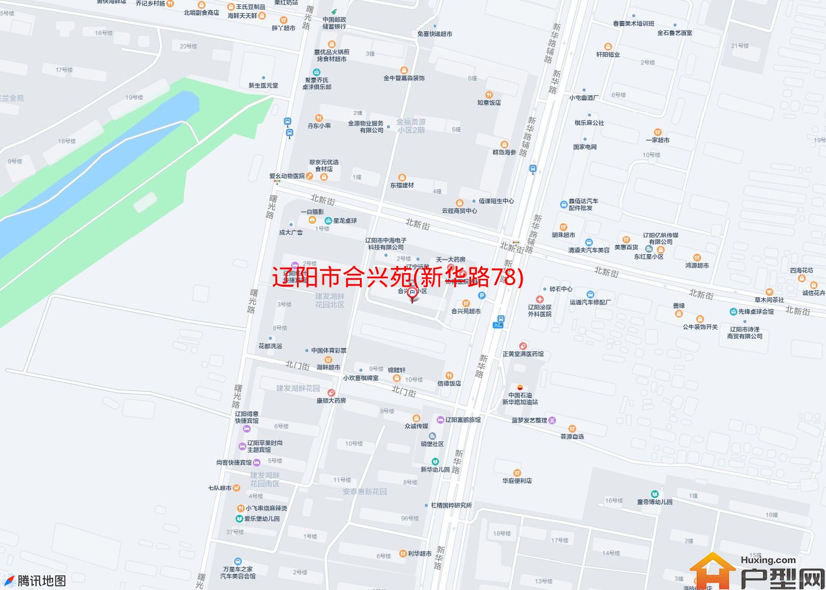 合兴苑(新华路78)小区 - 户型网