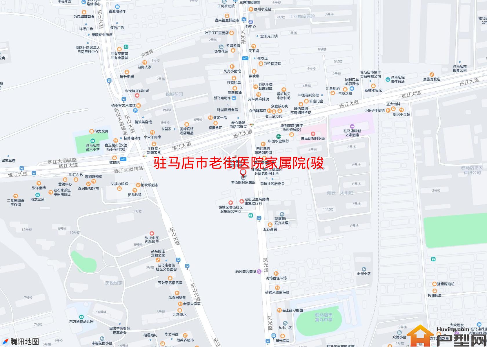 老街医院家属院(骏马路)小区 - 户型网