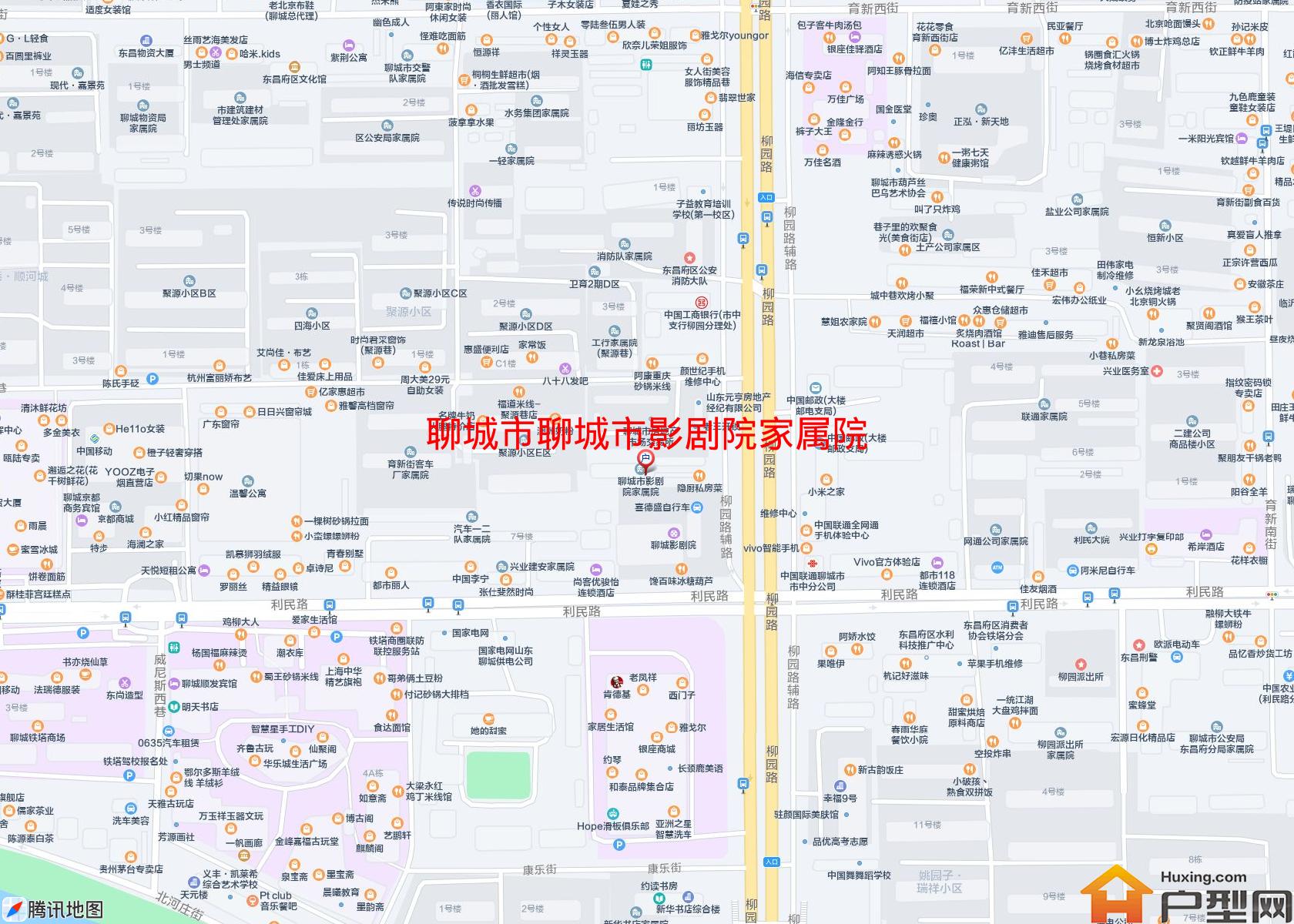 聊城市影剧院家属院小区 - 户型网