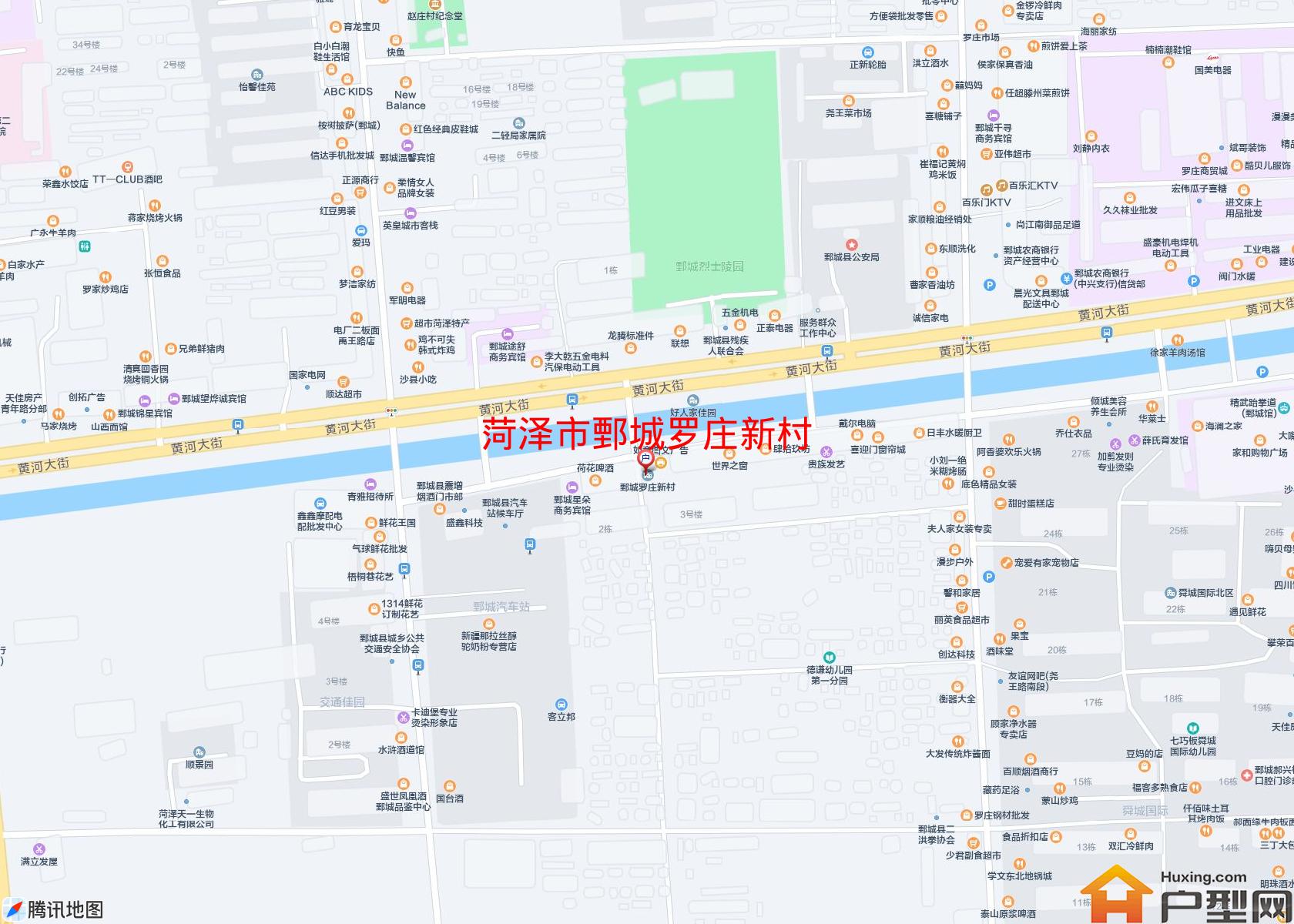 鄄城罗庄新村小区 - 户型网