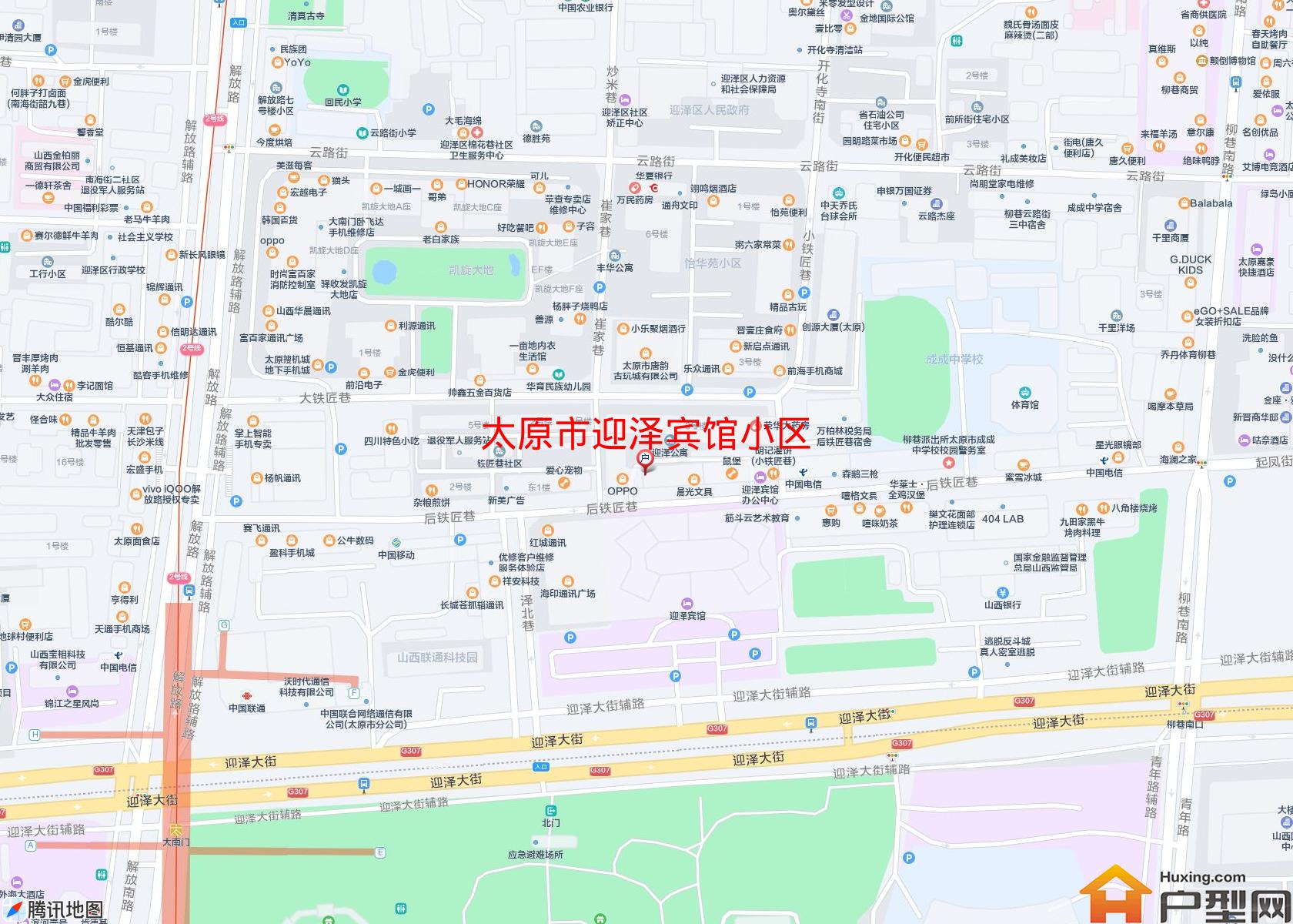 迎泽宾馆小区小区 - 户型网