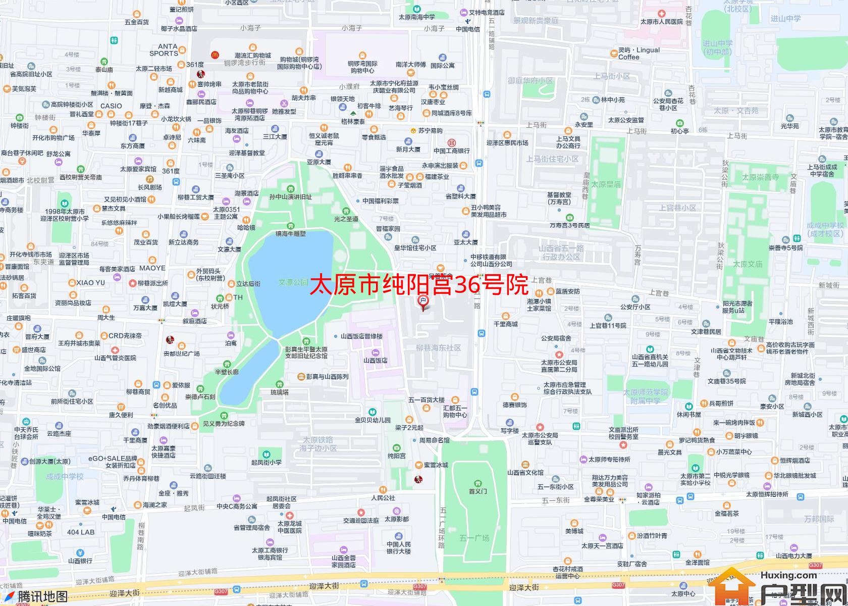 纯阳宫36号院小区 - 户型网