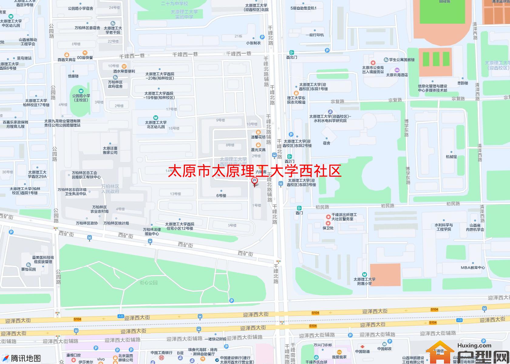 太原理工大学西社区小区 - 户型网
