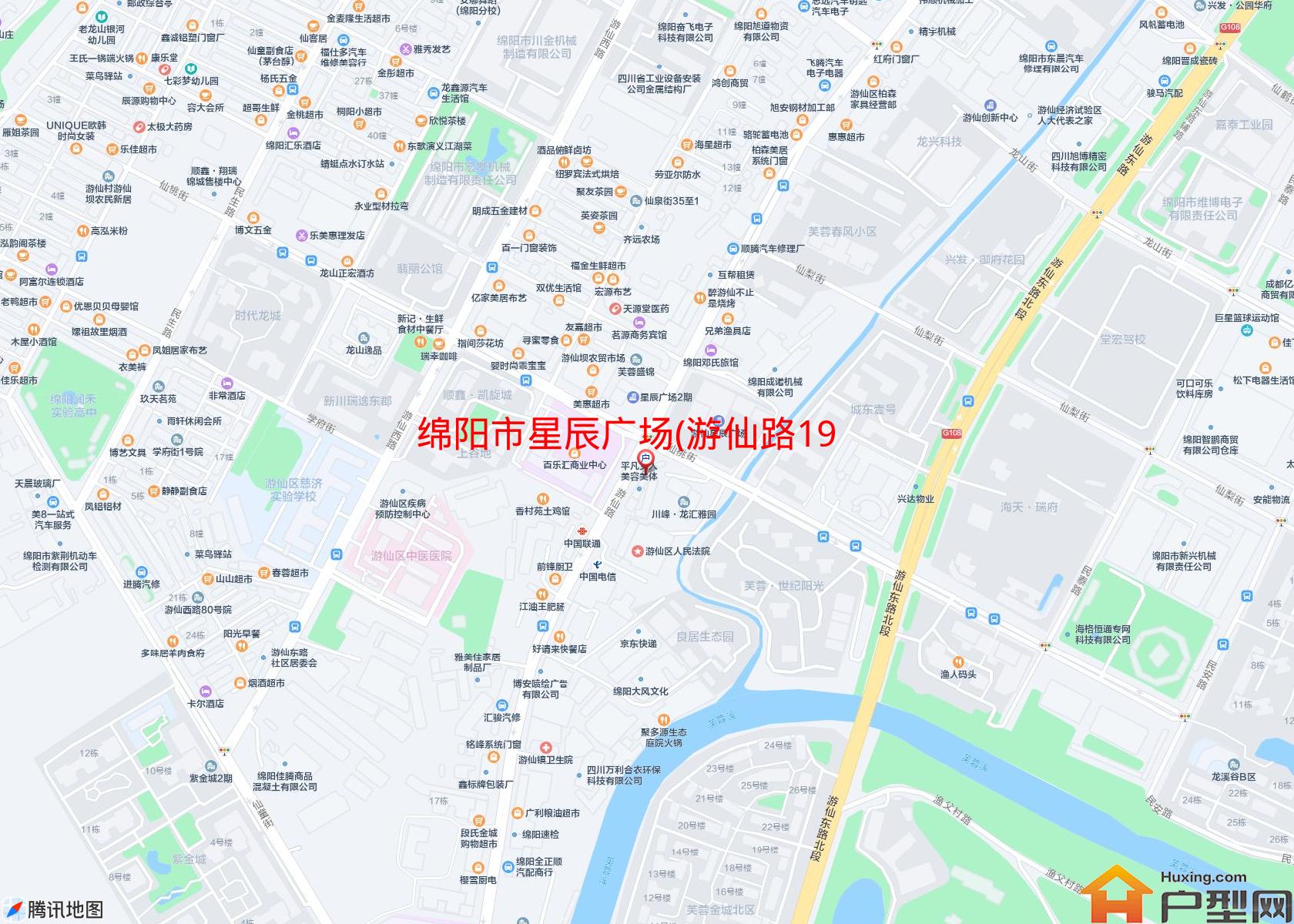 星辰广场(游仙路192号)小区 - 户型网