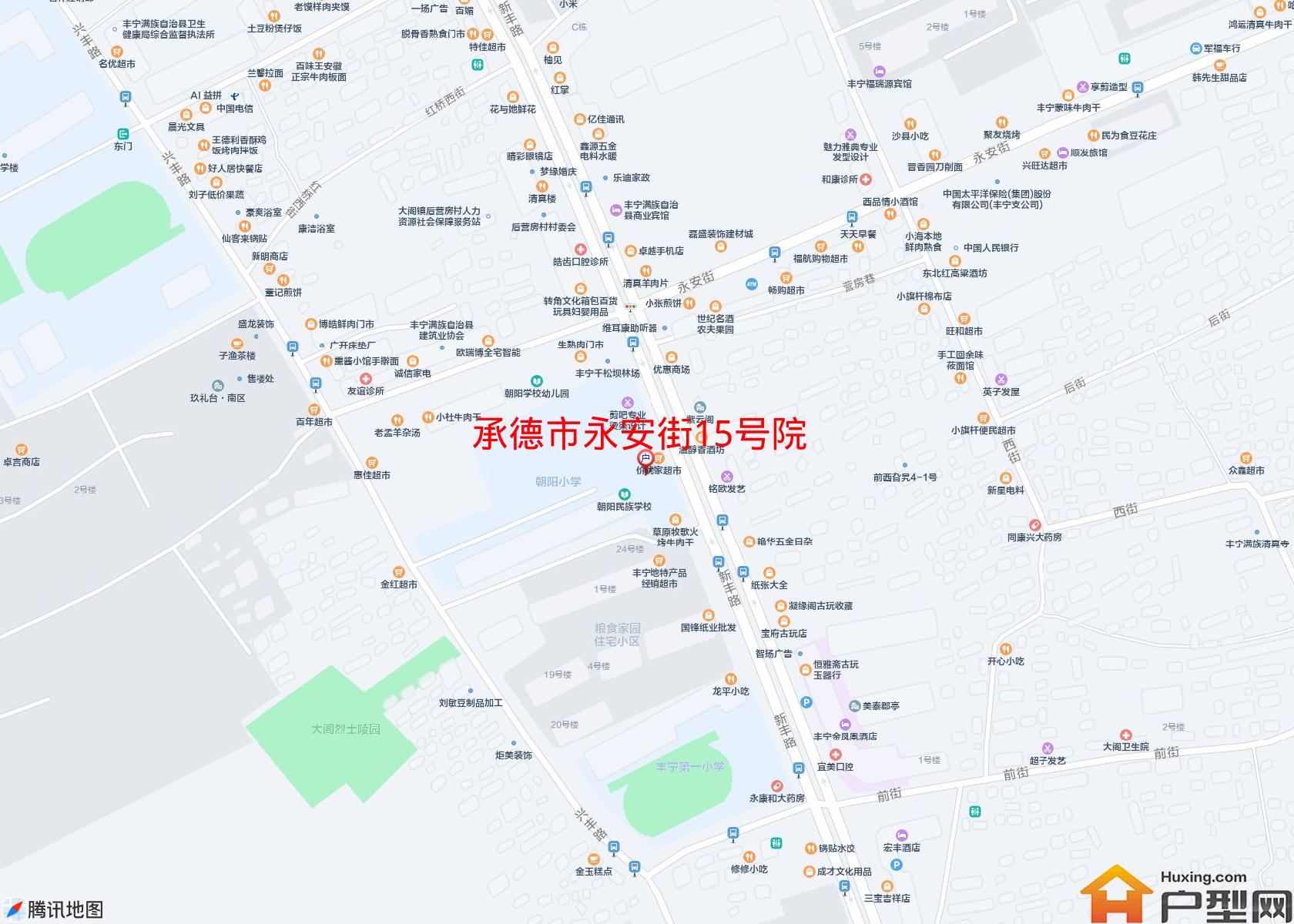 永安街15号院小区 - 户型网
