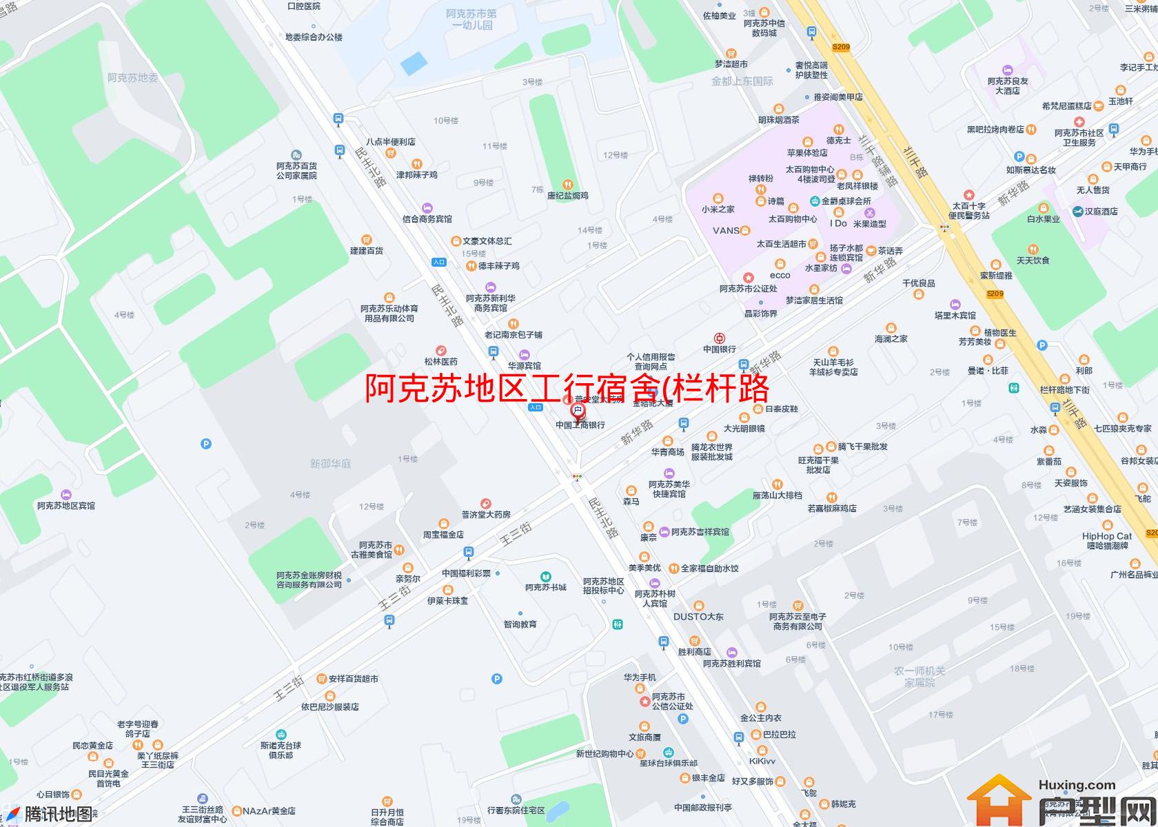 工行宿舍(栏杆路)小区 - 户型网