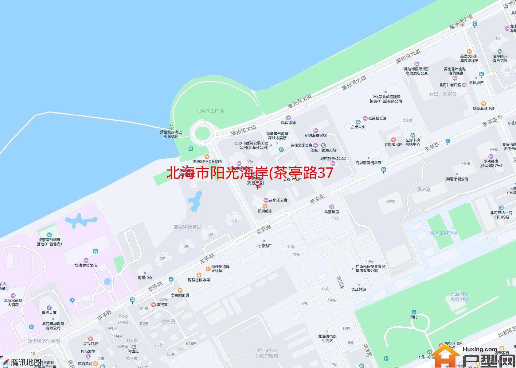 阳光海岸(茶亭路37号)小区 - 户型网