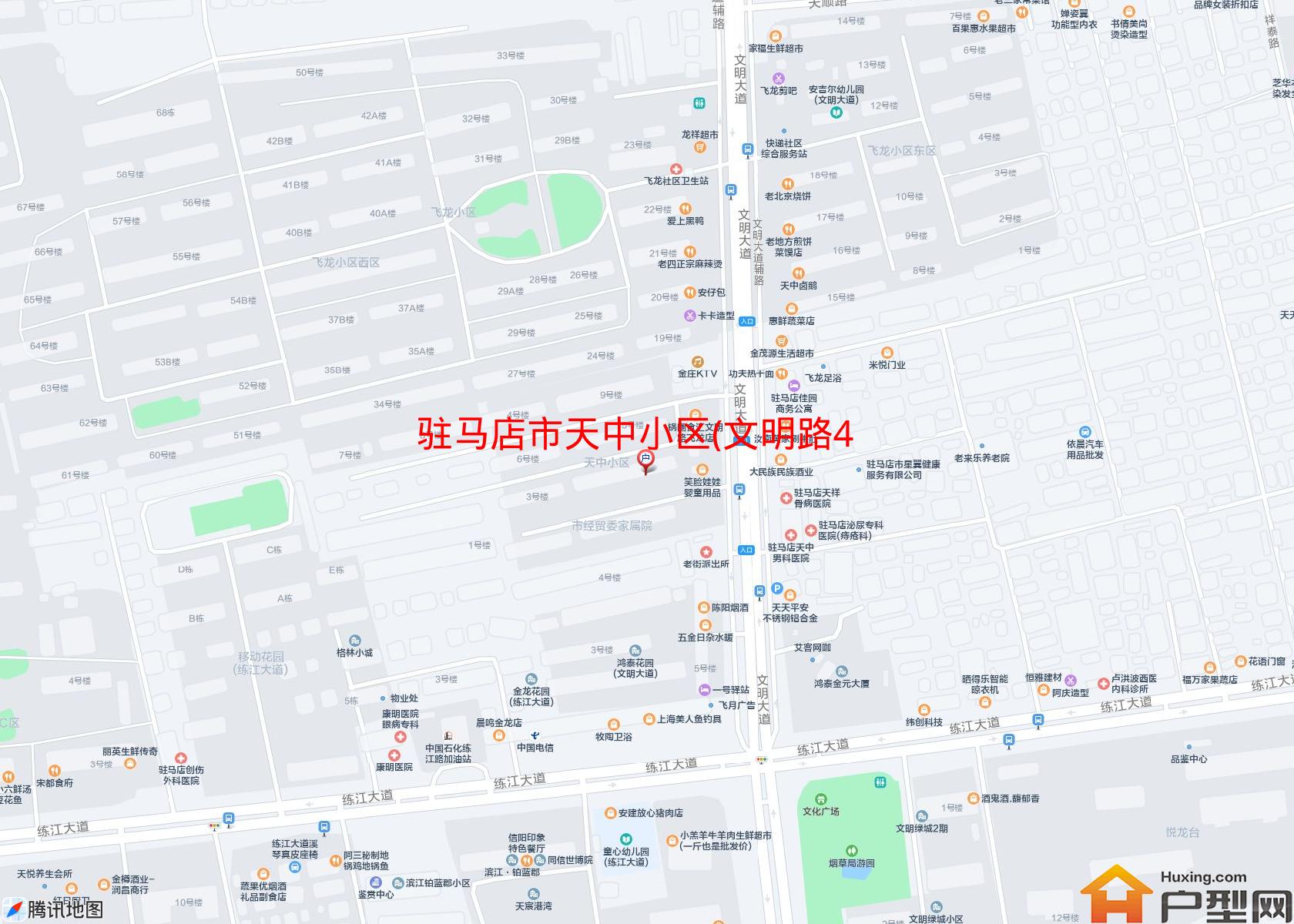 天中小区(文明路493号)小区 - 户型网
