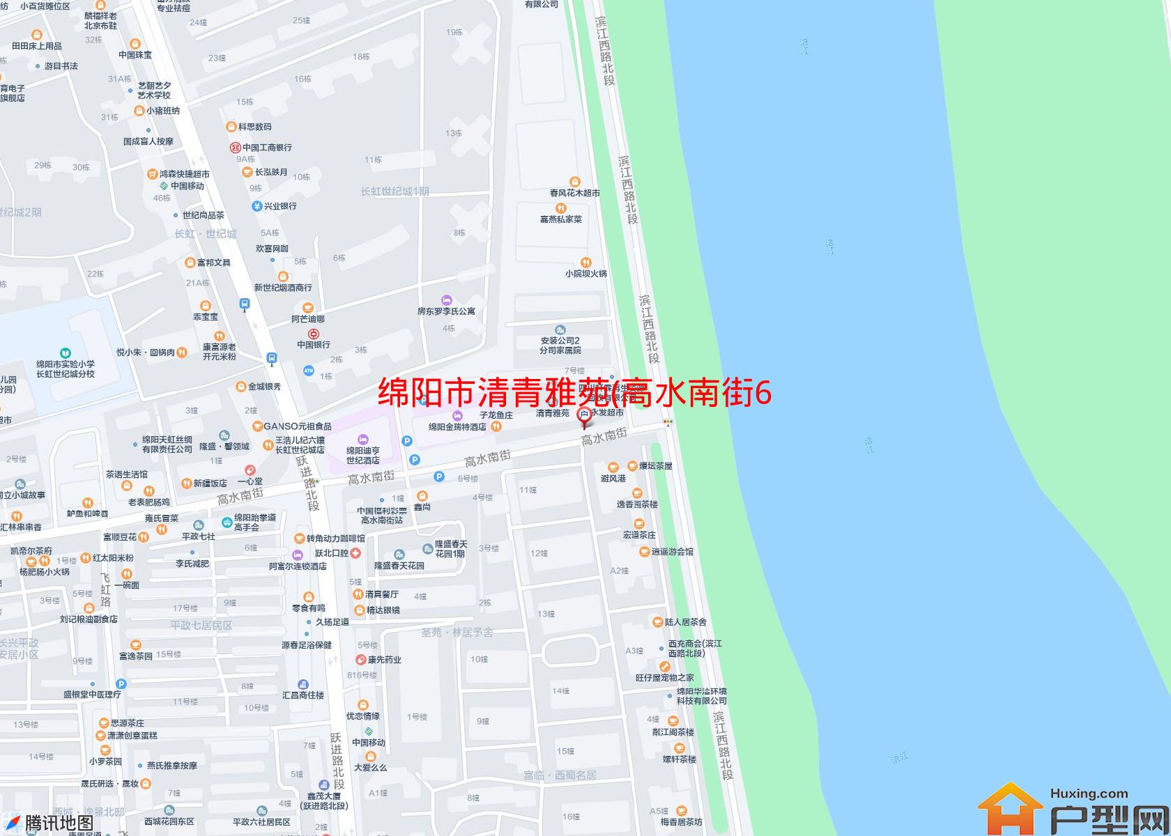 清青雅苑(高水南街6号)小区 - 户型网