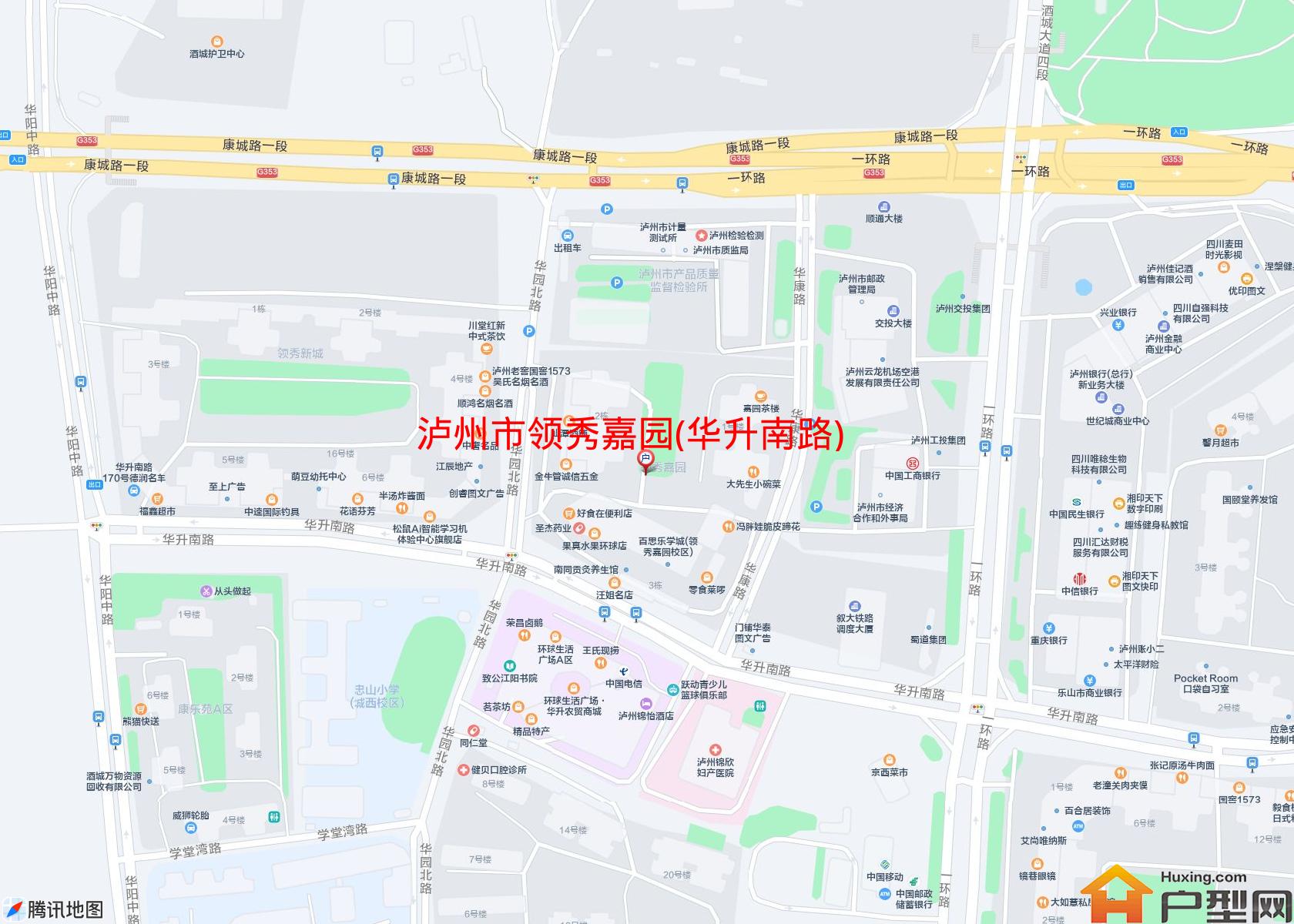 领秀嘉园(华升南路)小区 - 户型网