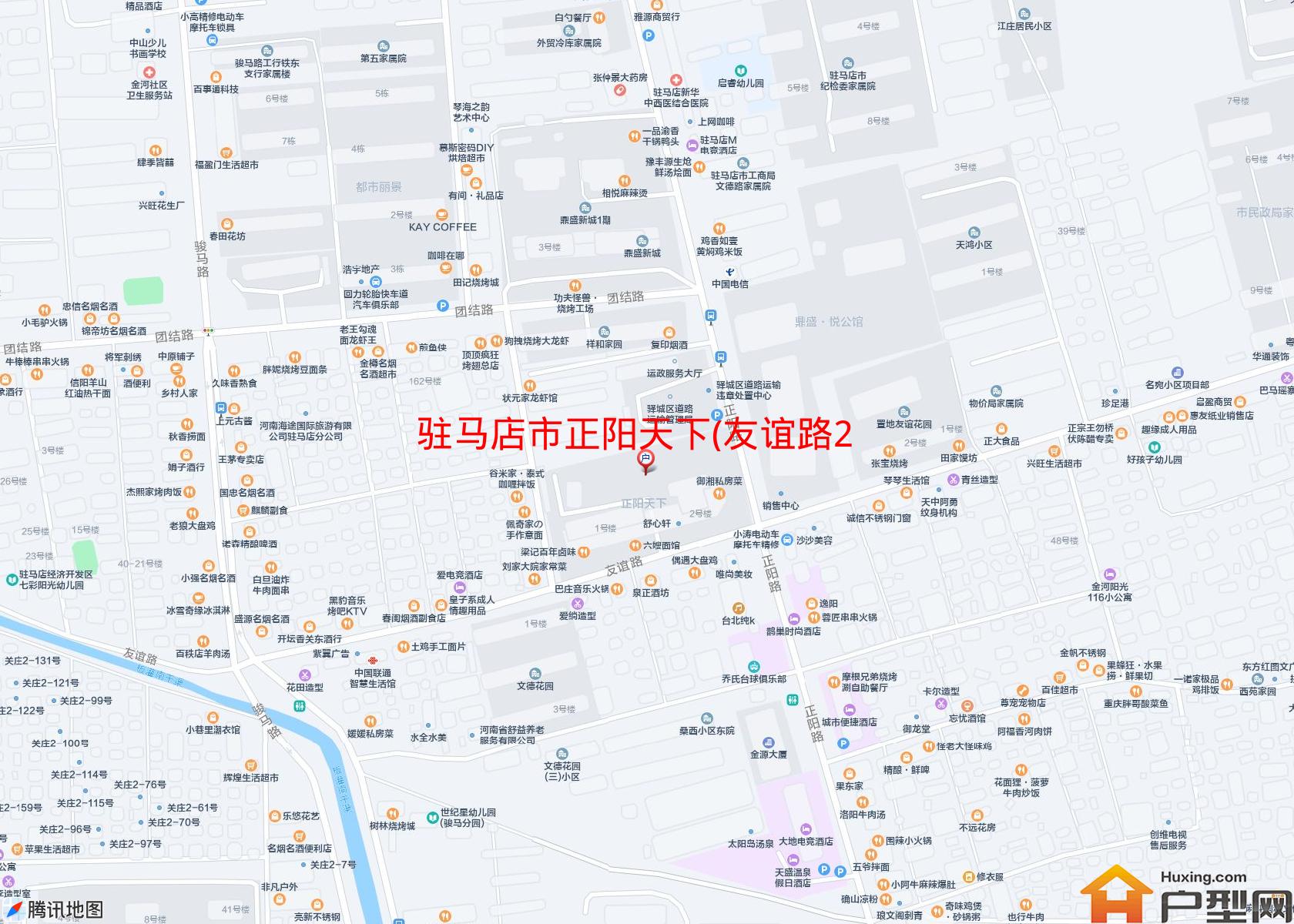 正阳天下(友谊路29号)小区 - 户型网