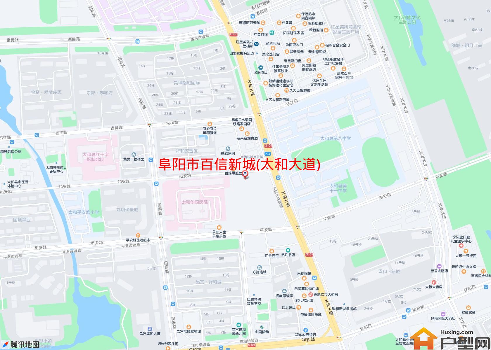 百信新城(太和大道)小区 - 户型网