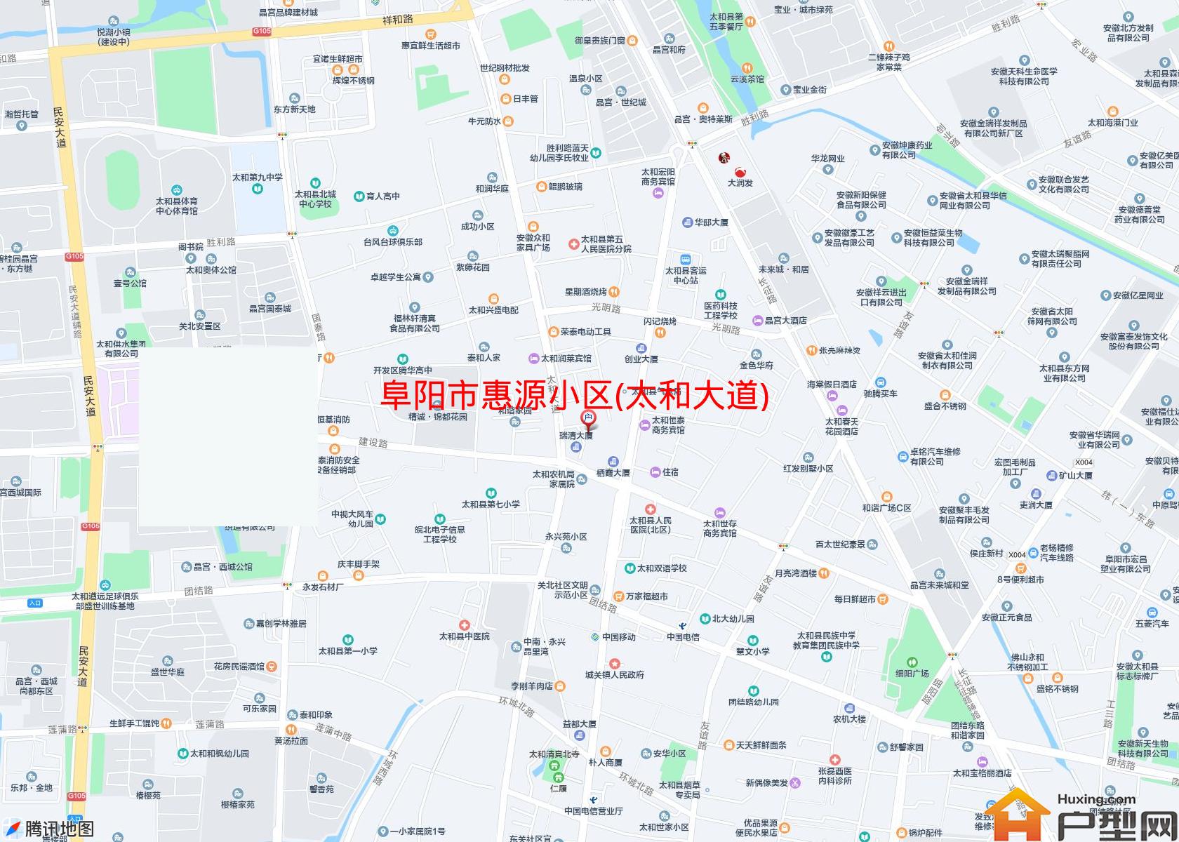 惠源小区(太和大道)小区 - 户型网