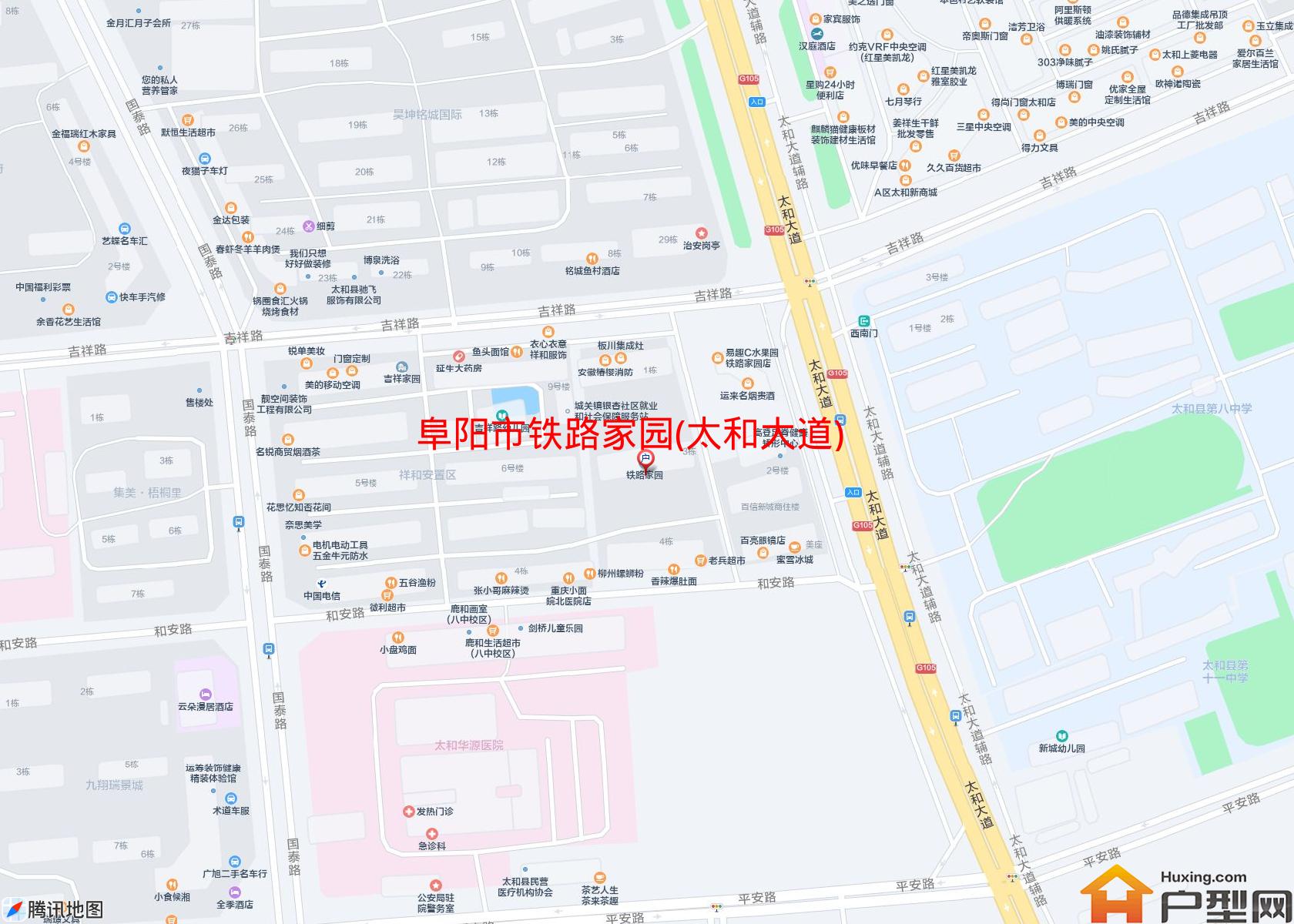 铁路家园(太和大道)小区 - 户型网