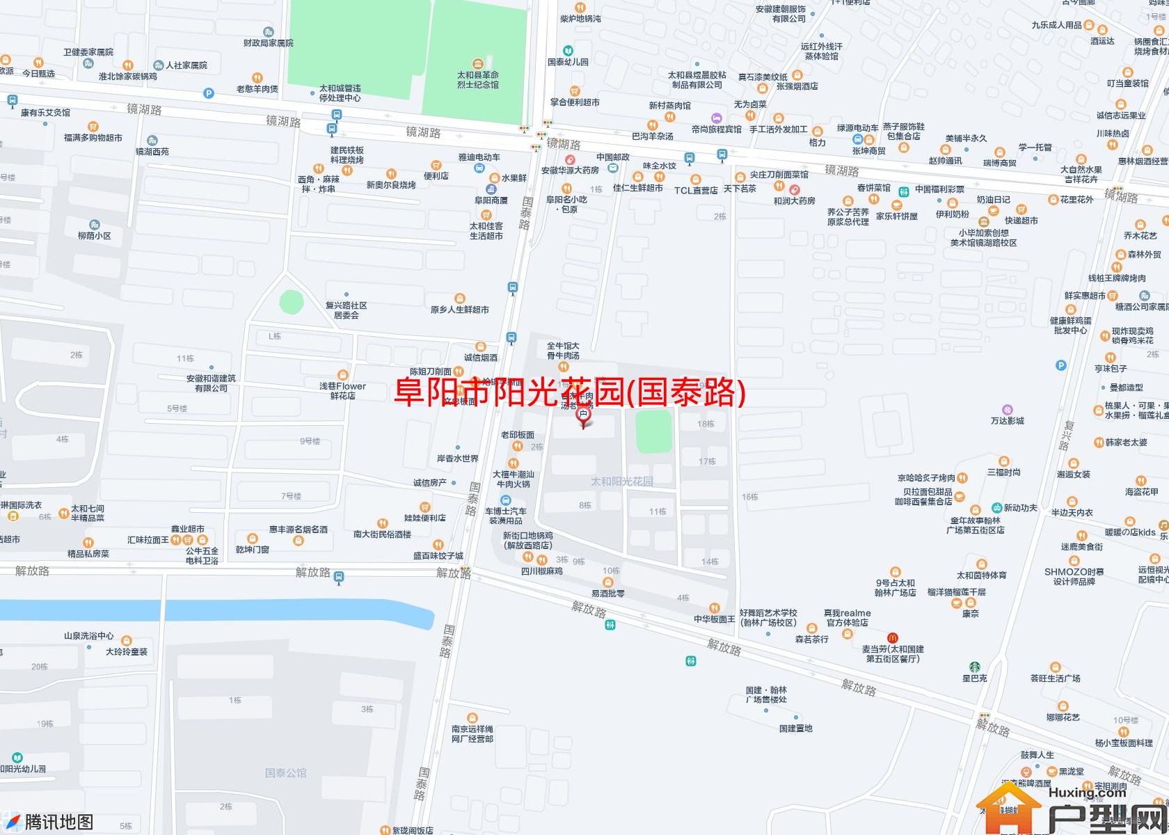 阳光花园(国泰路)小区 - 户型网
