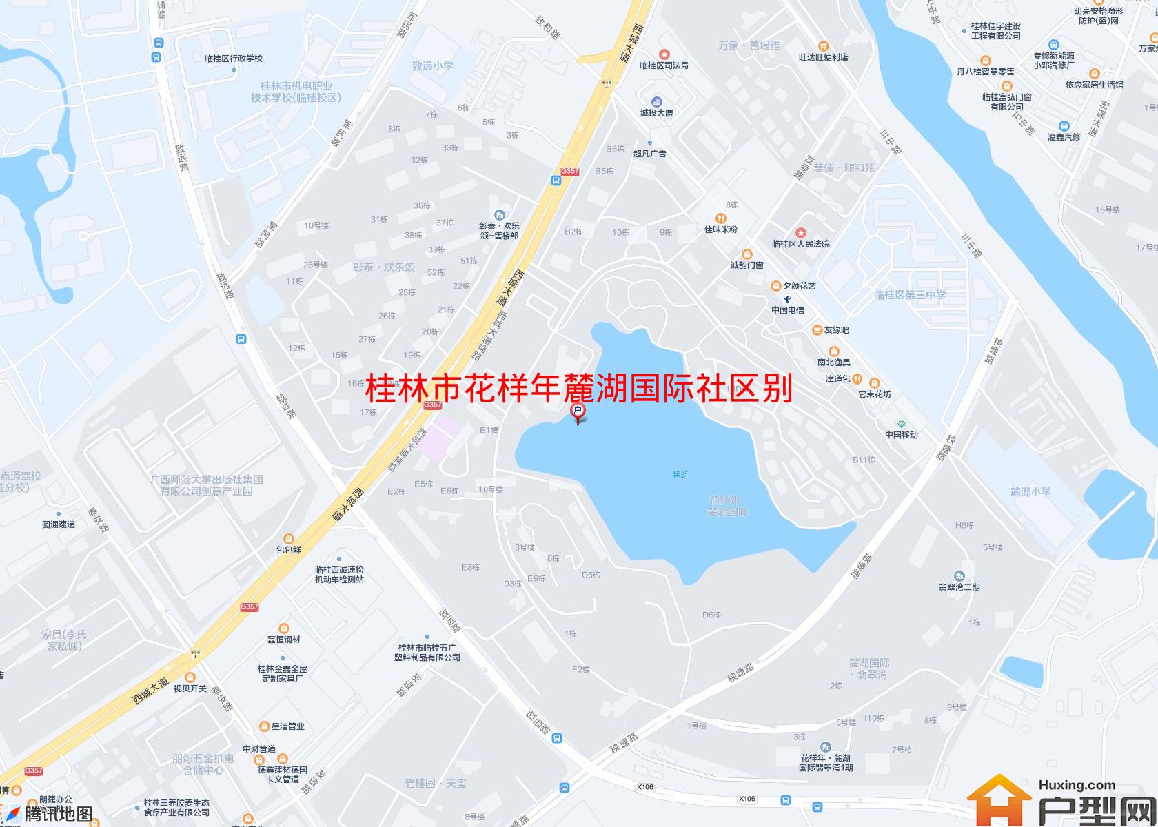 花样年麓湖国际社区别墅(西城大道)小区 - 户型网