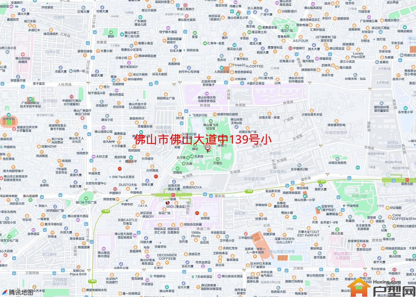 佛山大道中139号小区小区 - 户型网
