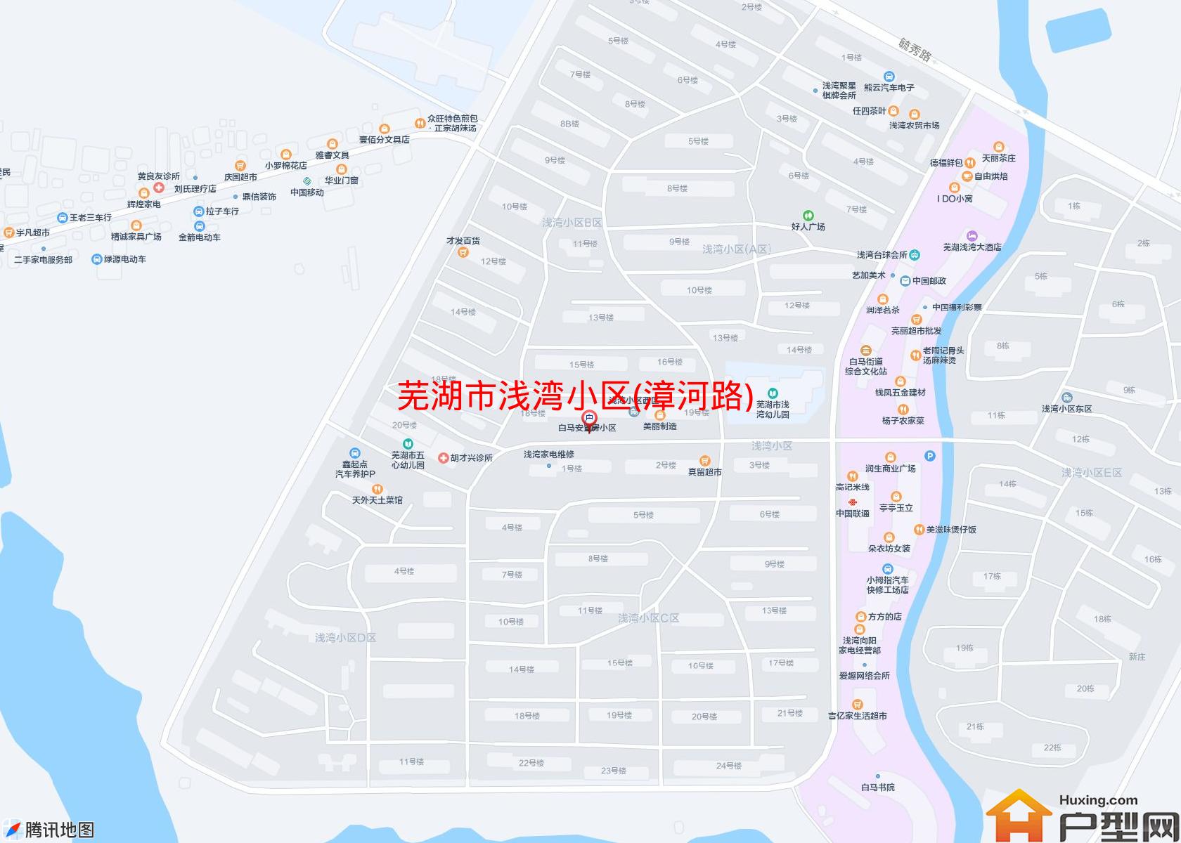 浅湾小区(漳河路)小区 - 户型网