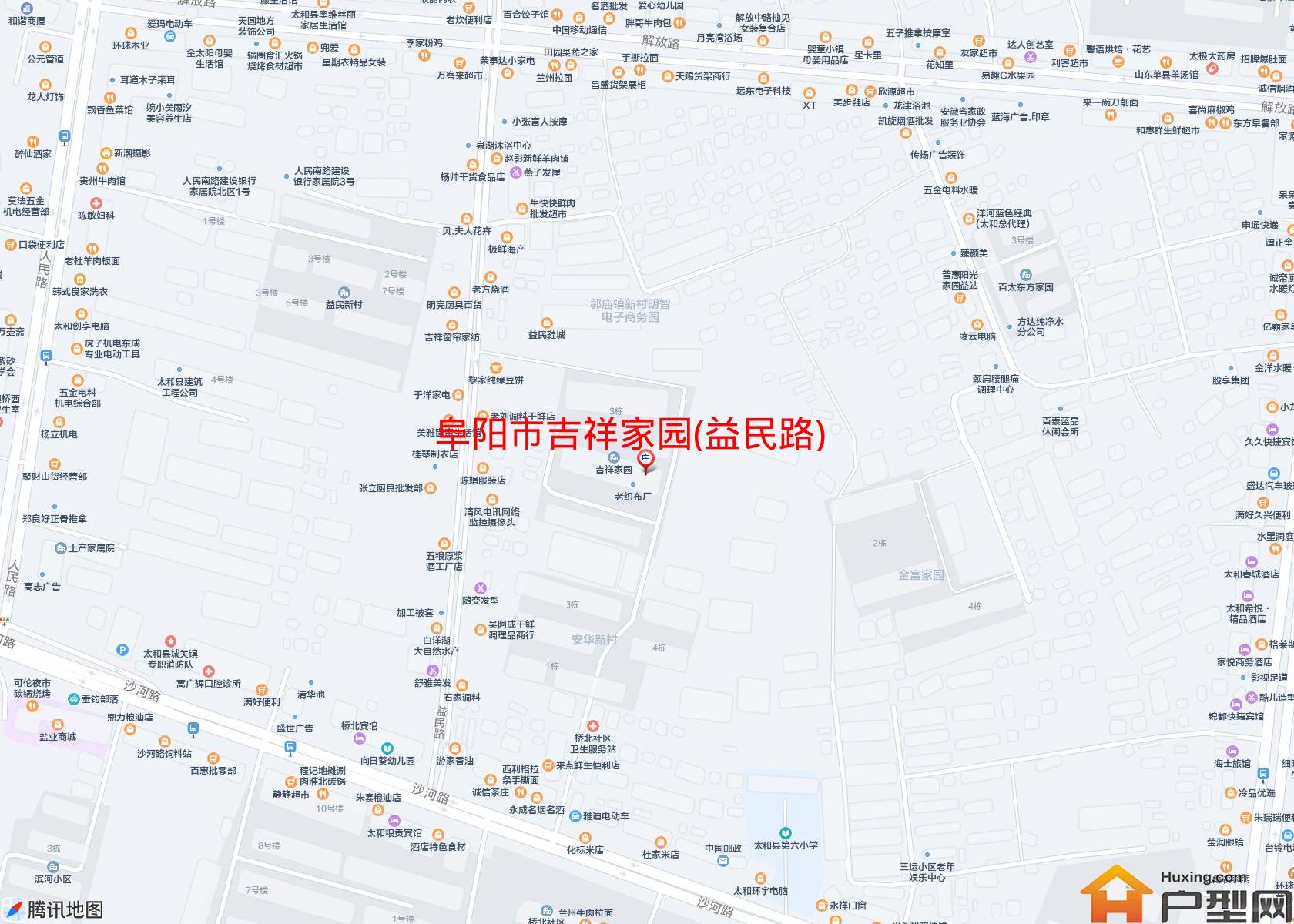 吉祥家园(益民路)小区 - 户型网