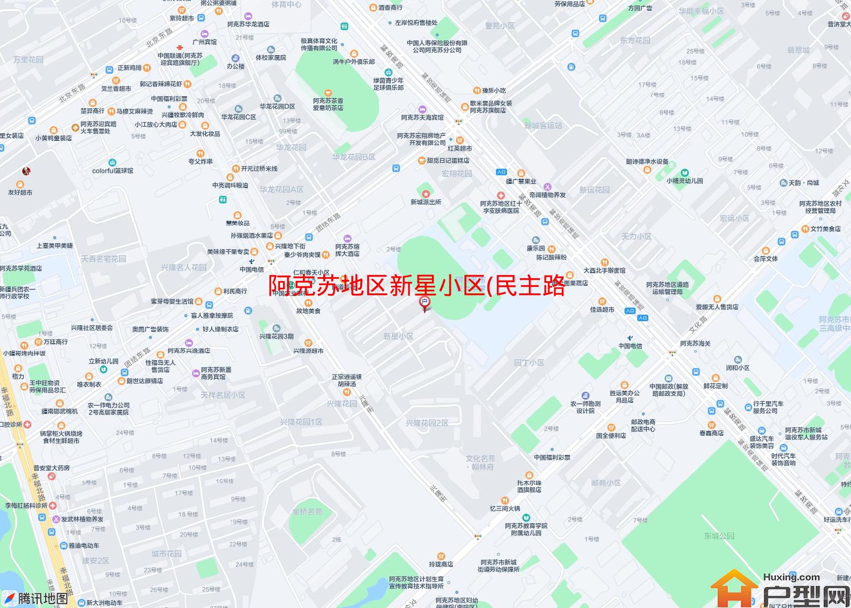 新星小区(民主路24号)小区 - 户型网