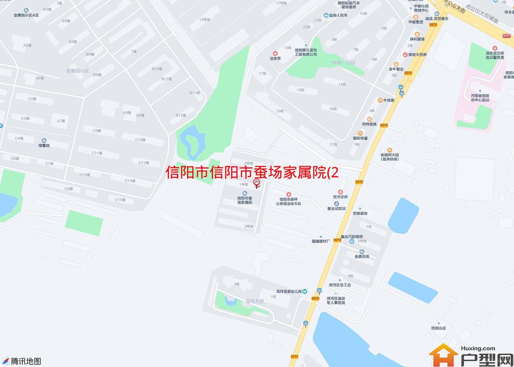 信阳市蚕场家属院(224省道)小区 - 户型网