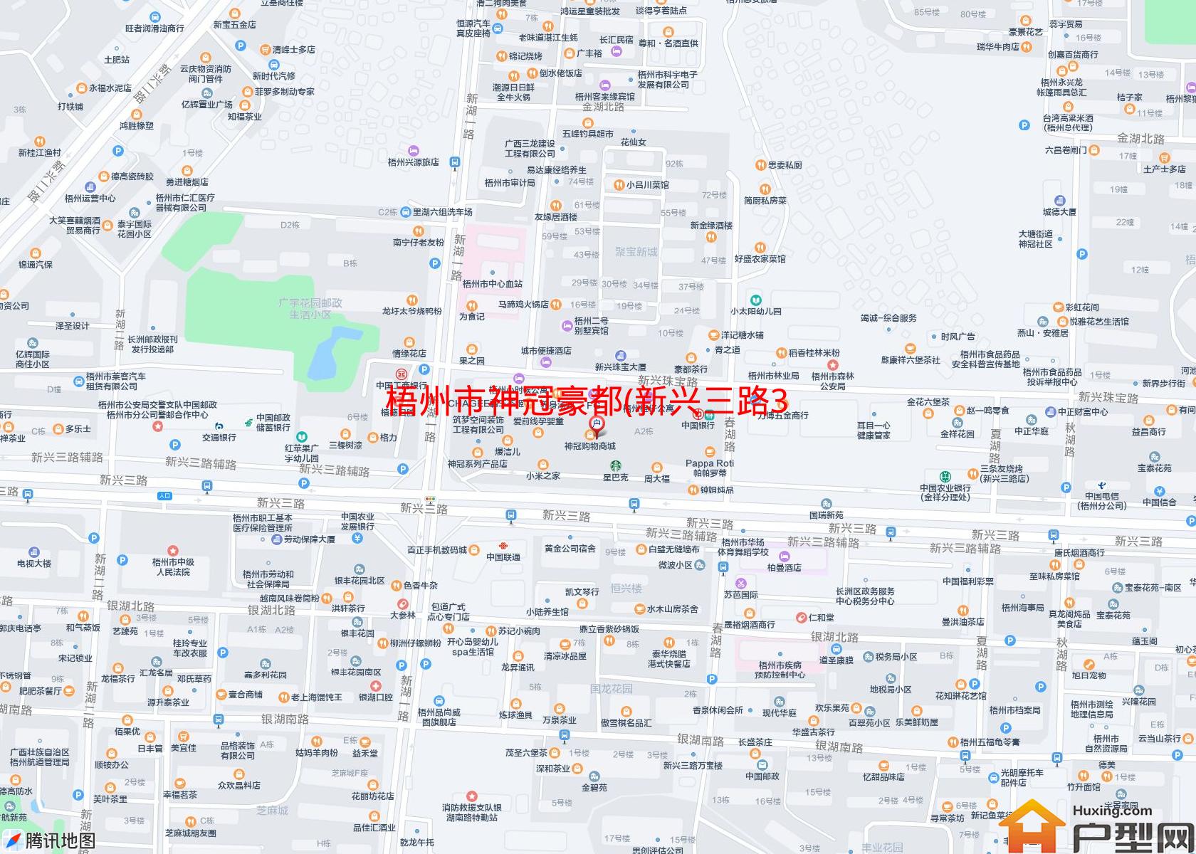 神冠豪都(新兴三路30号)小区 - 户型网