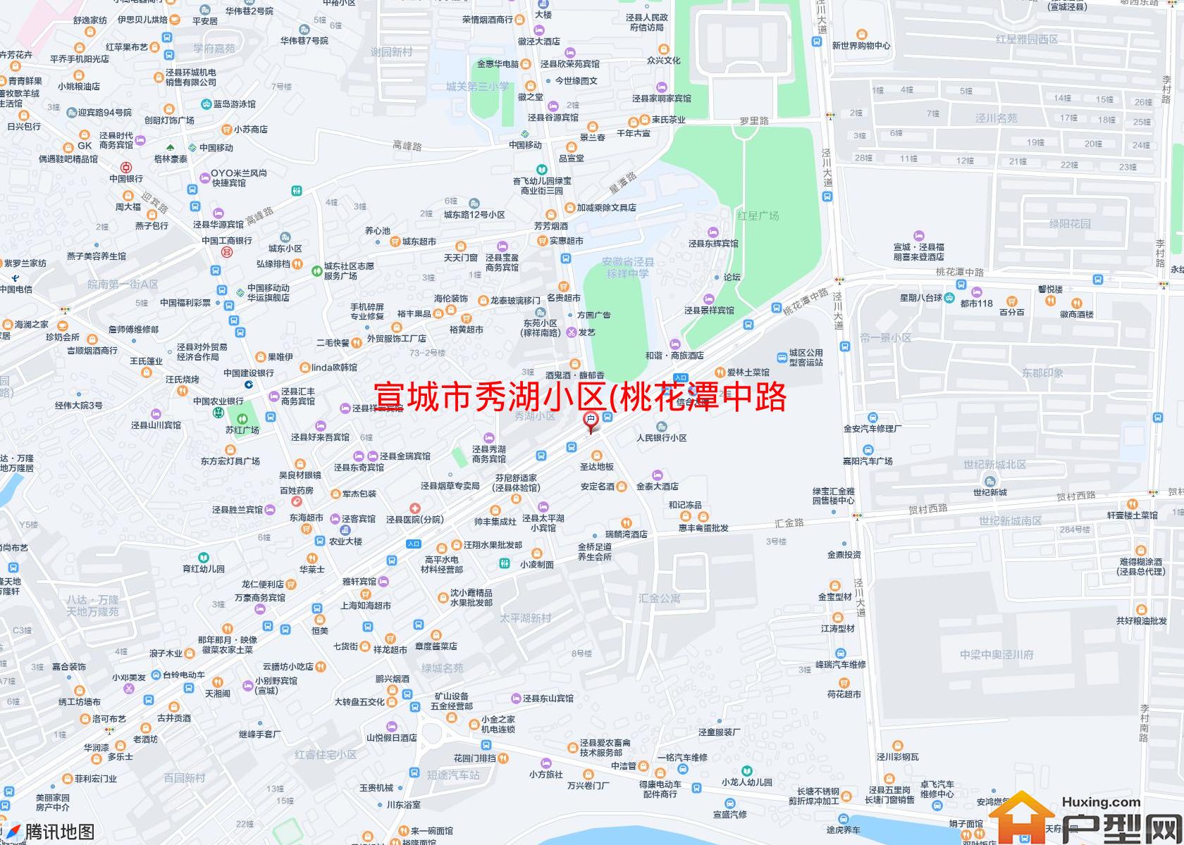秀湖小区(桃花潭中路)小区 - 户型网