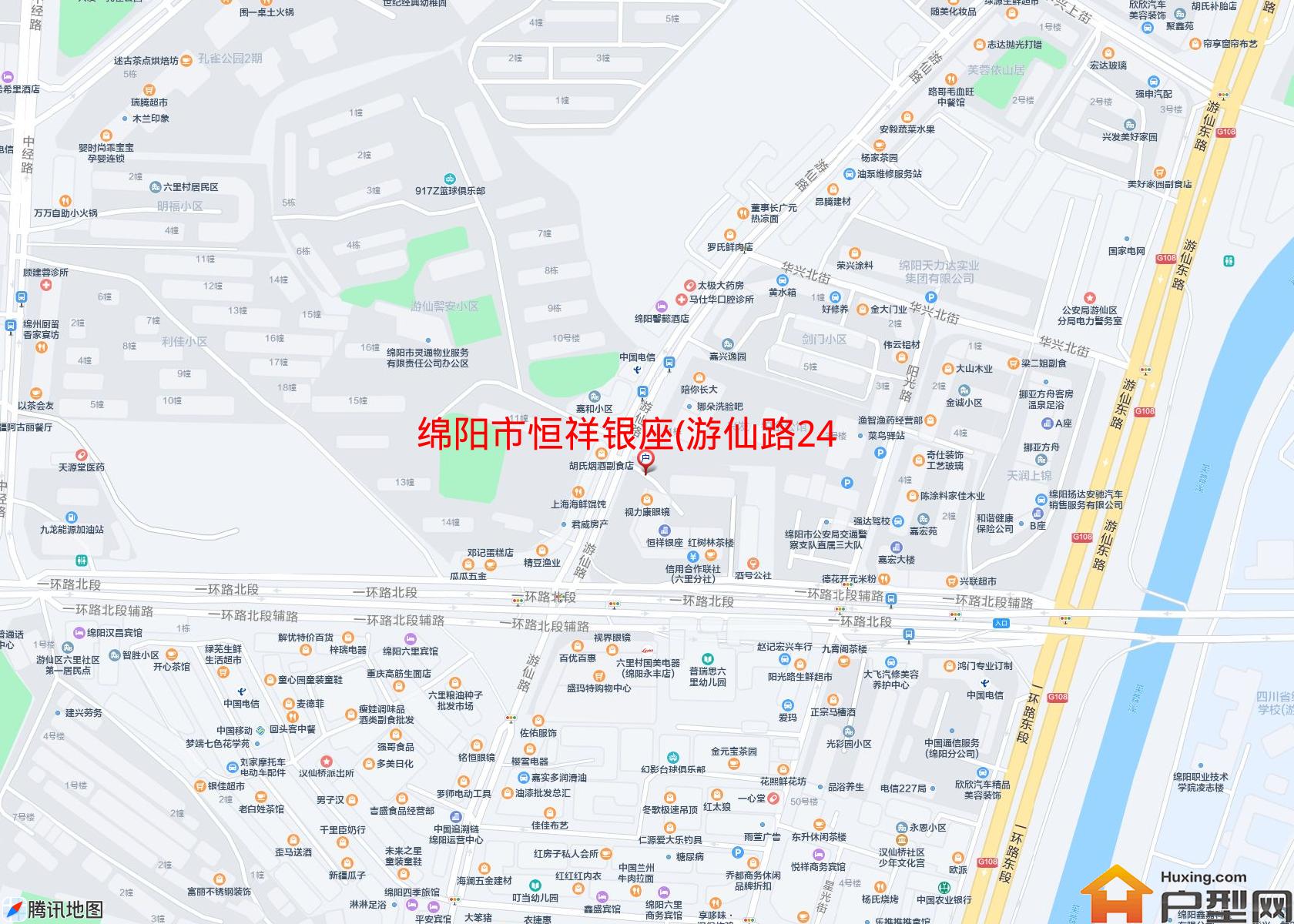 恒祥银座(游仙路24号)小区 - 户型网
