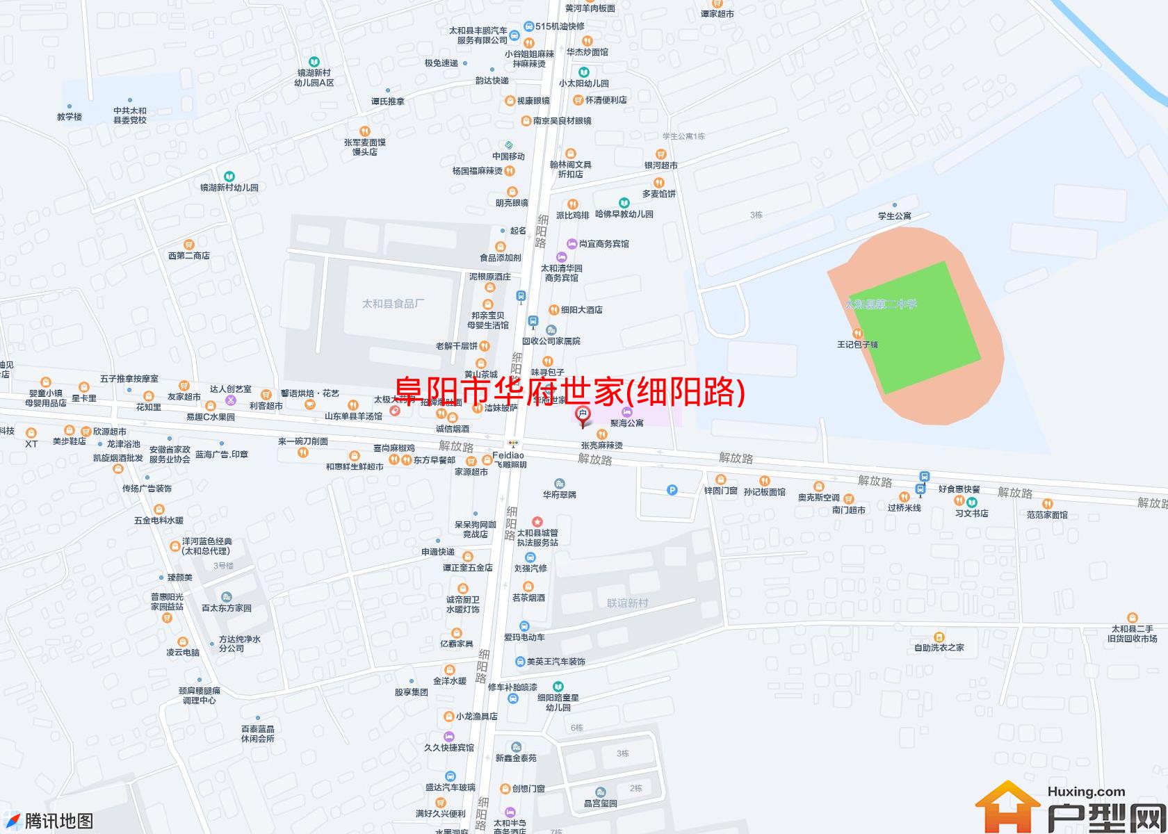 华府世家(细阳路)小区 - 户型网