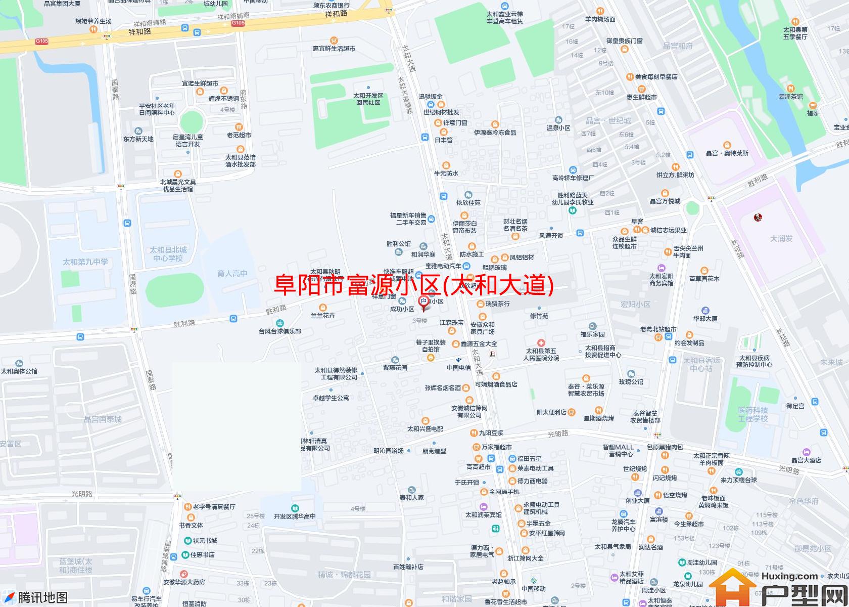 富源小区(太和大道)小区 - 户型网