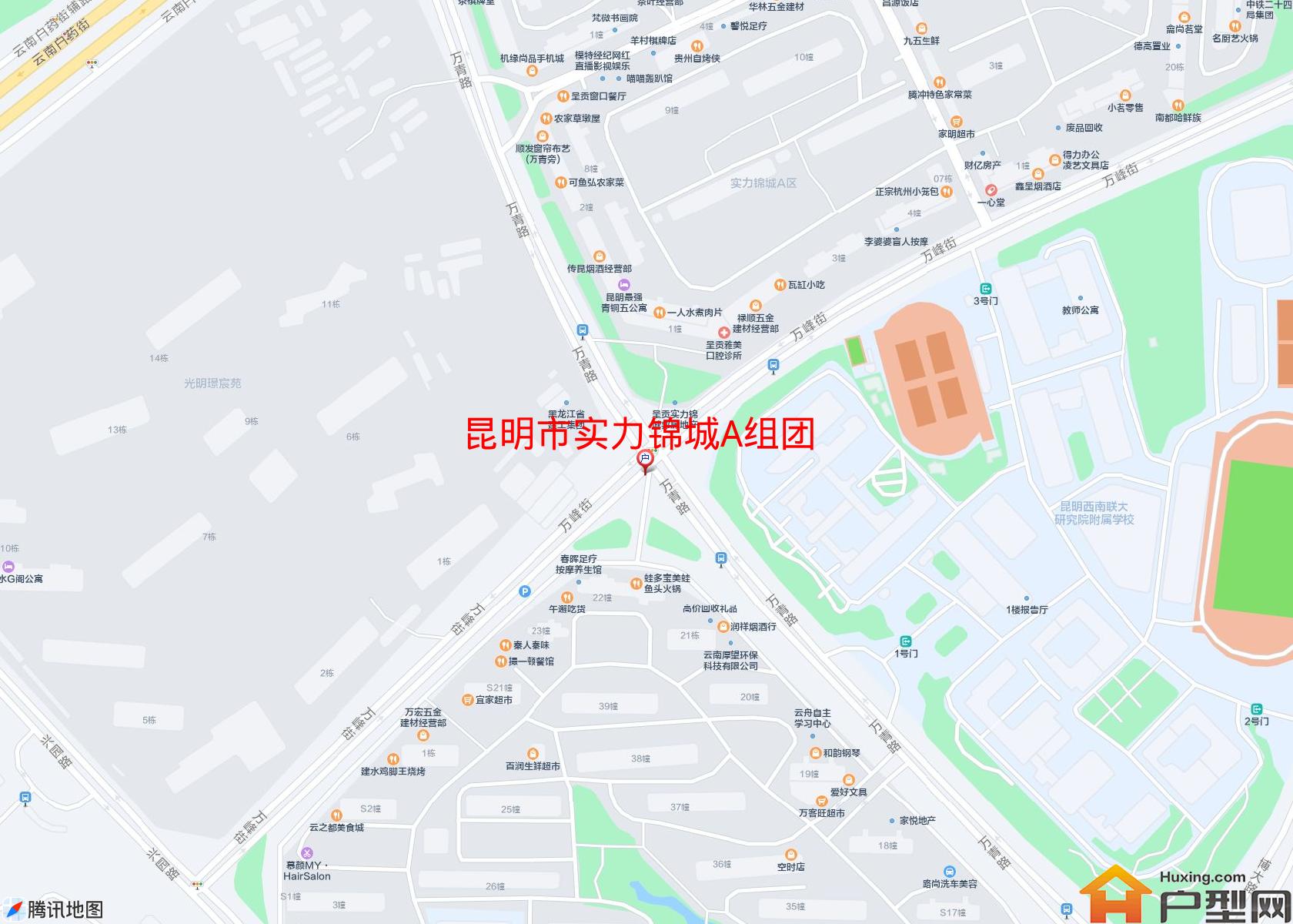 实力锦城A组团小区 - 户型网