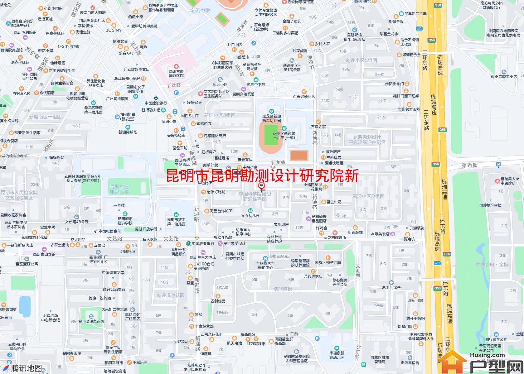 昆明勘测设计研究院新迎住宅区小区 - 户型网
