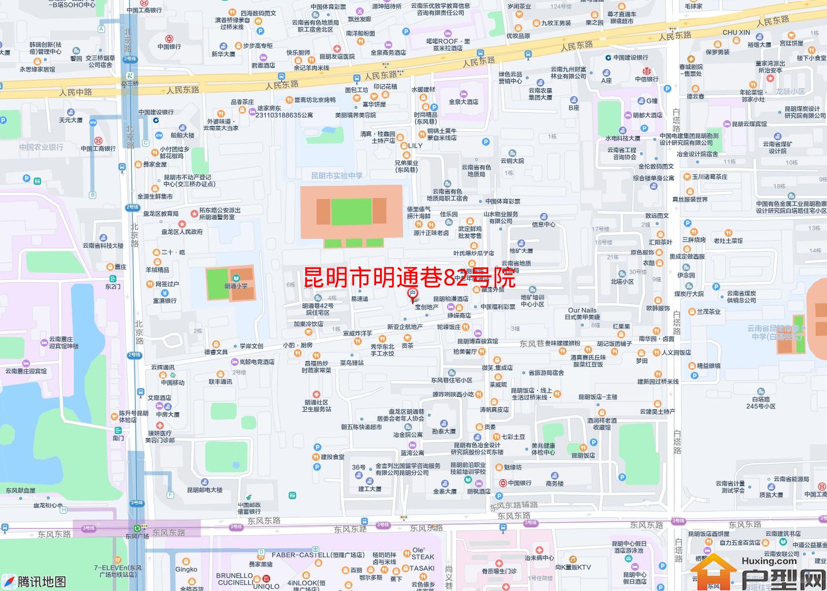 明通巷82号院小区 - 户型网