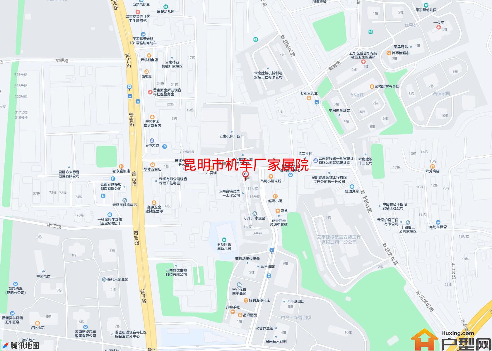 机车厂家属院小区 - 户型网