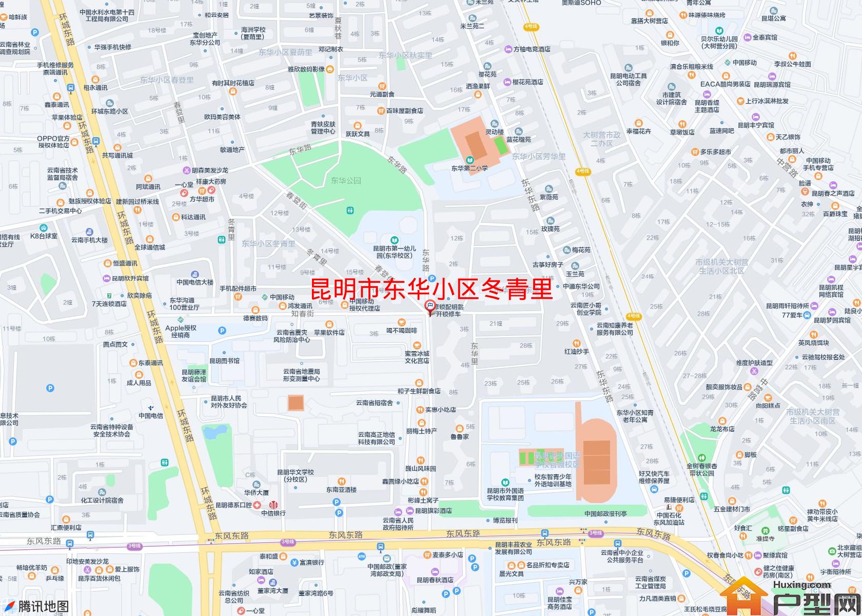 东华小区冬青里小区 - 户型网