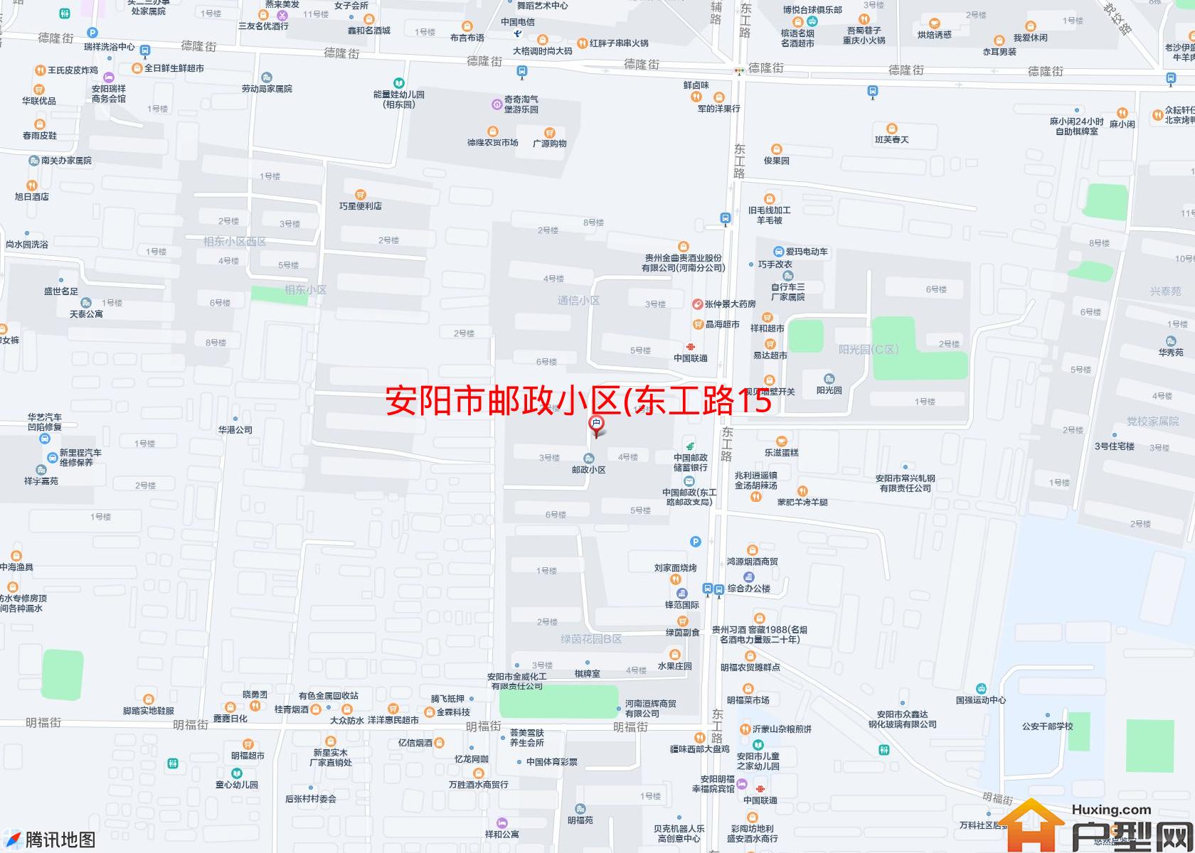 邮政小区(东工路157号)小区 - 户型网