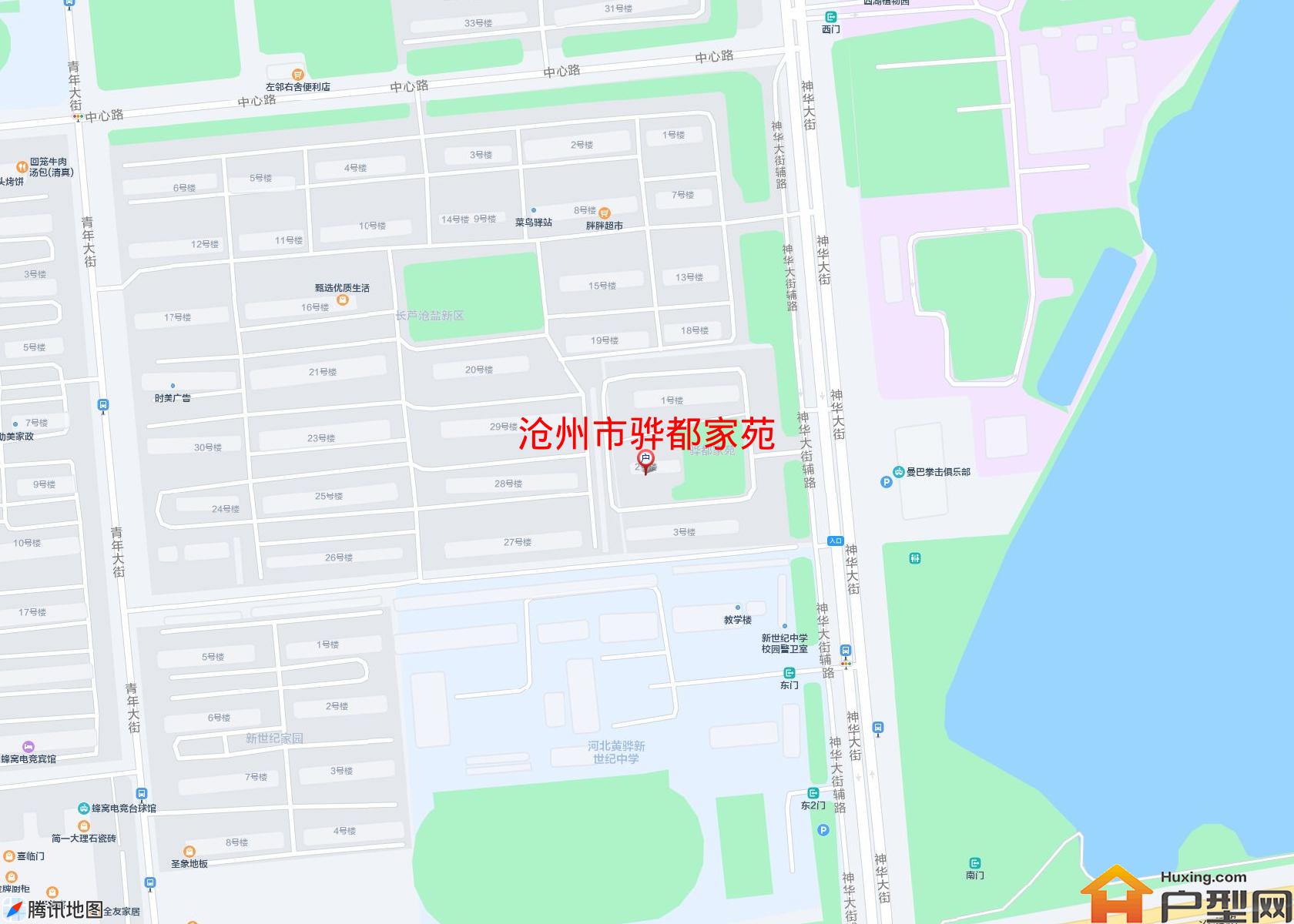 骅都家苑小区 - 户型网