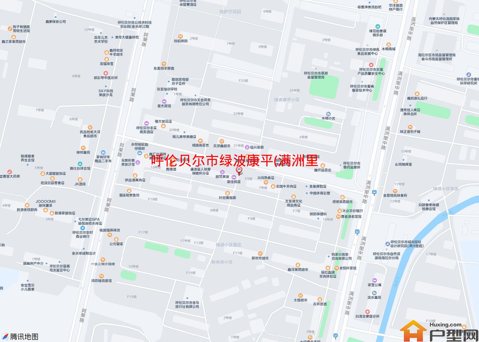 绿波康平(满洲里路)小区 - 户型网