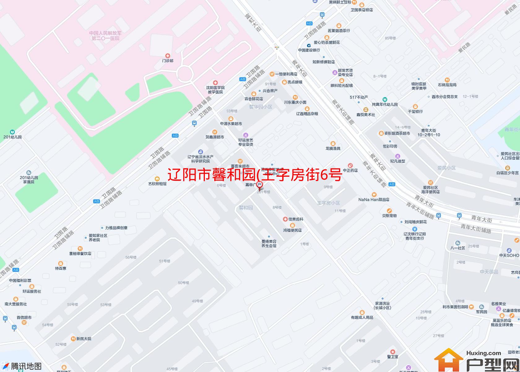 馨和园(王字房街6号)小区 - 户型网