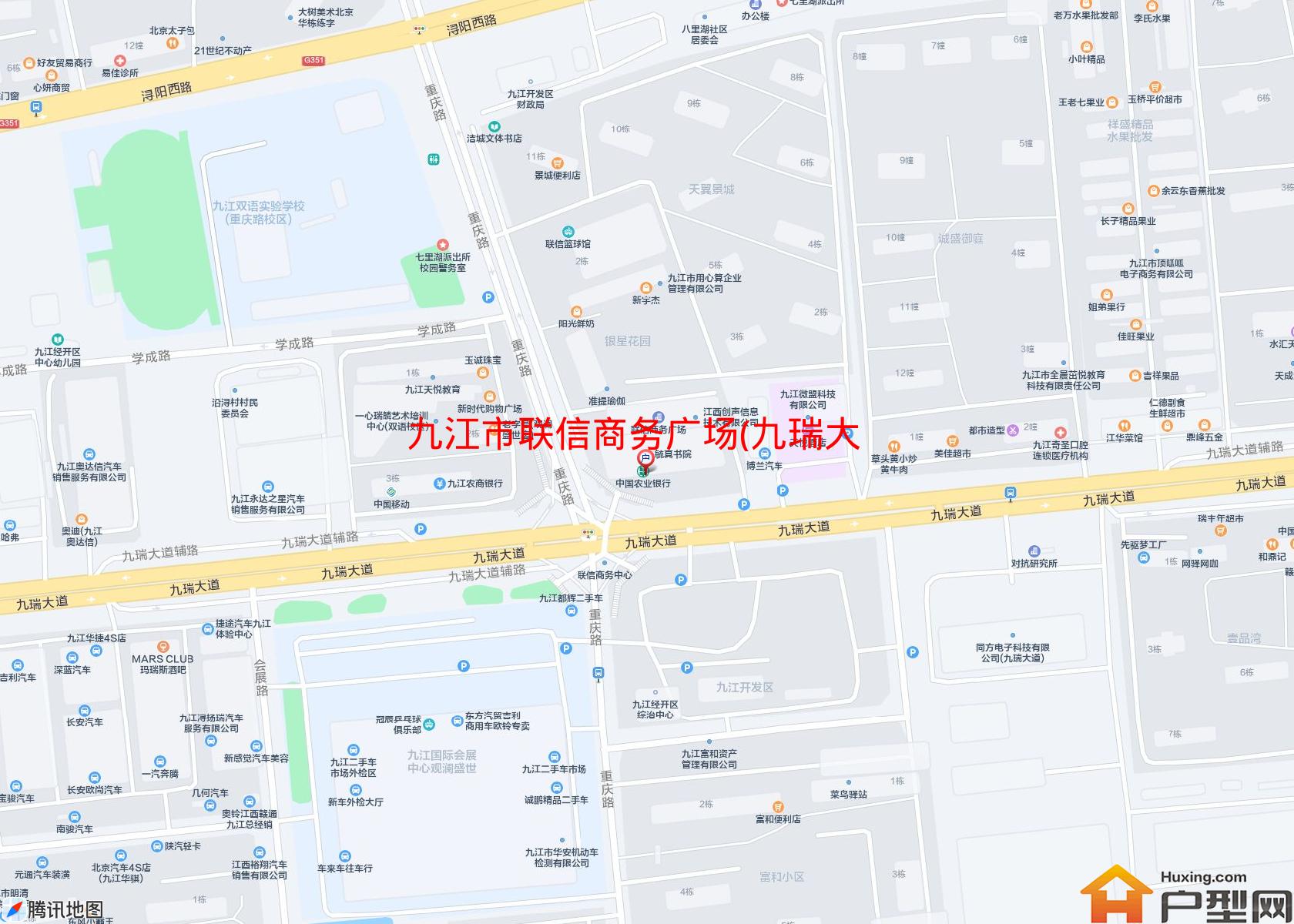 联信商务广场(九瑞大道)小区 - 户型网
