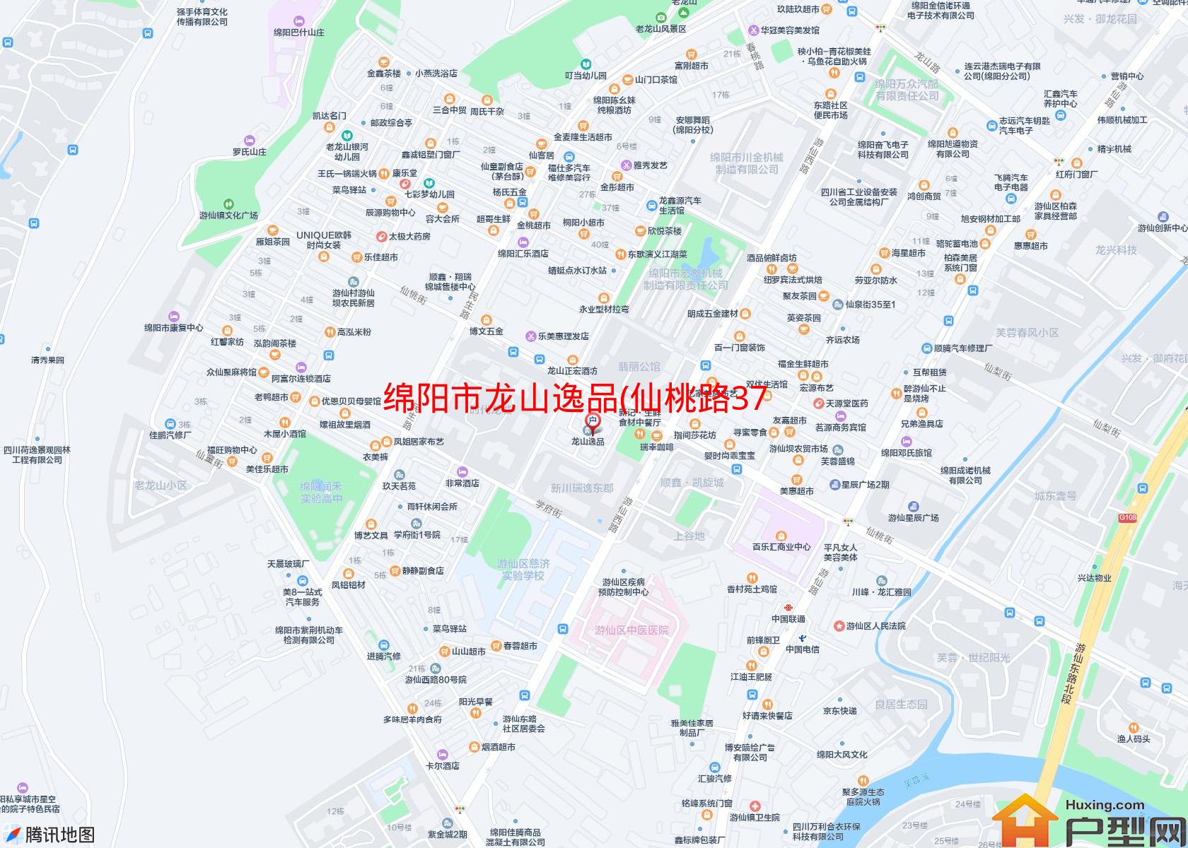 龙山逸品(仙桃路37号)小区 - 户型网