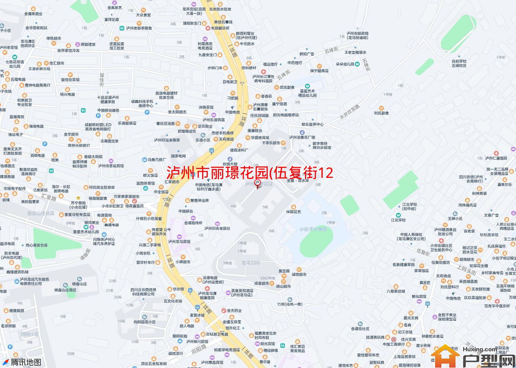 丽璟花园(伍复街128号)小区 - 户型网