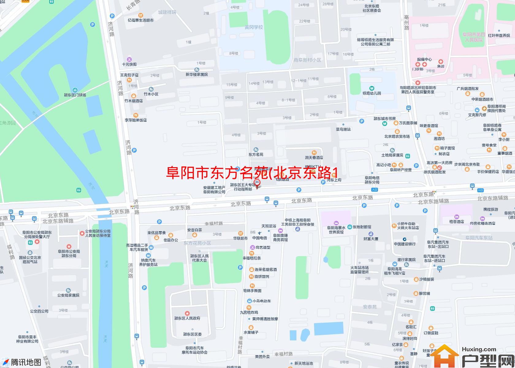 东方名苑(北京东路101号)小区 - 户型网