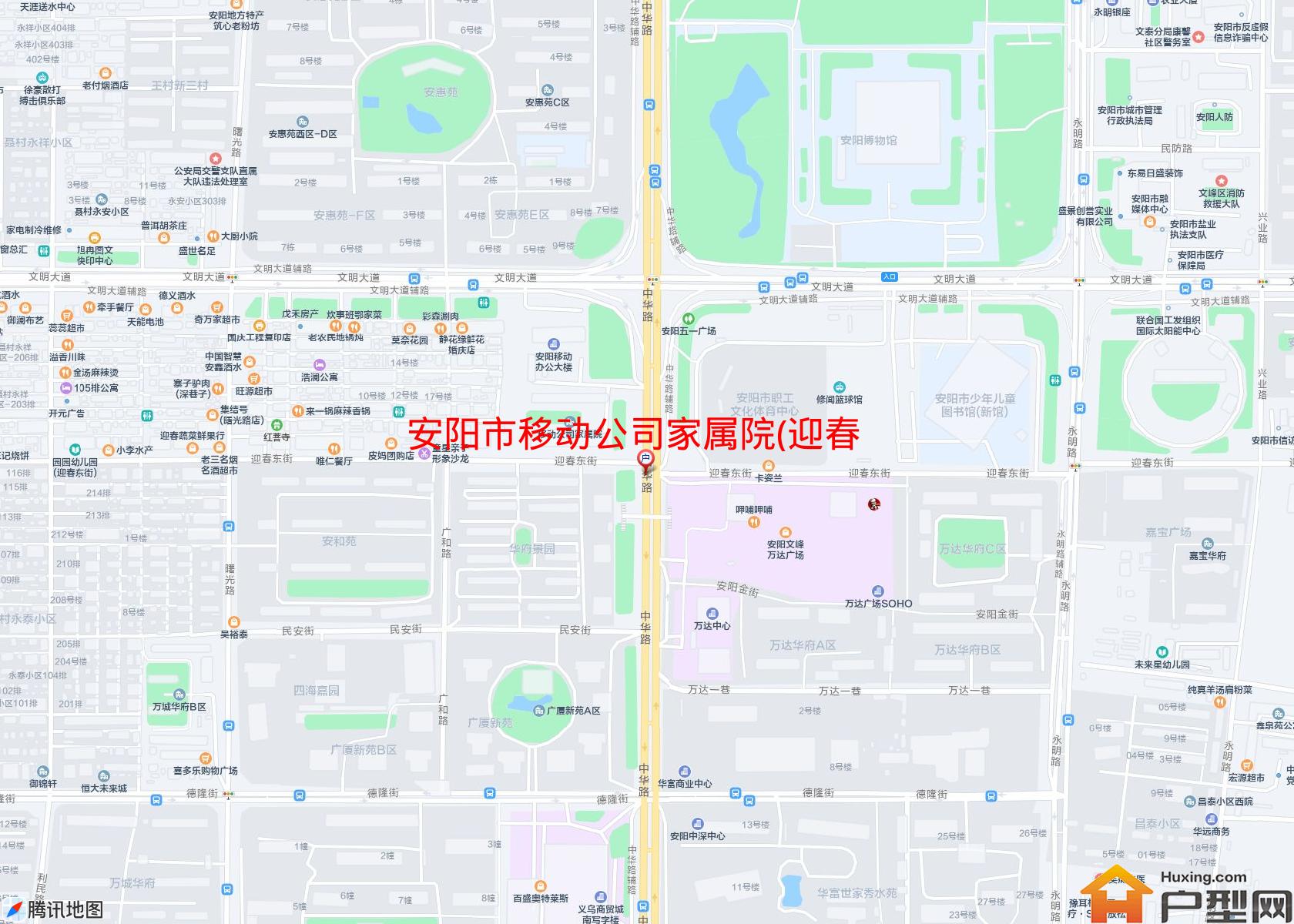 移动公司家属院(迎春东街)小区 - 户型网