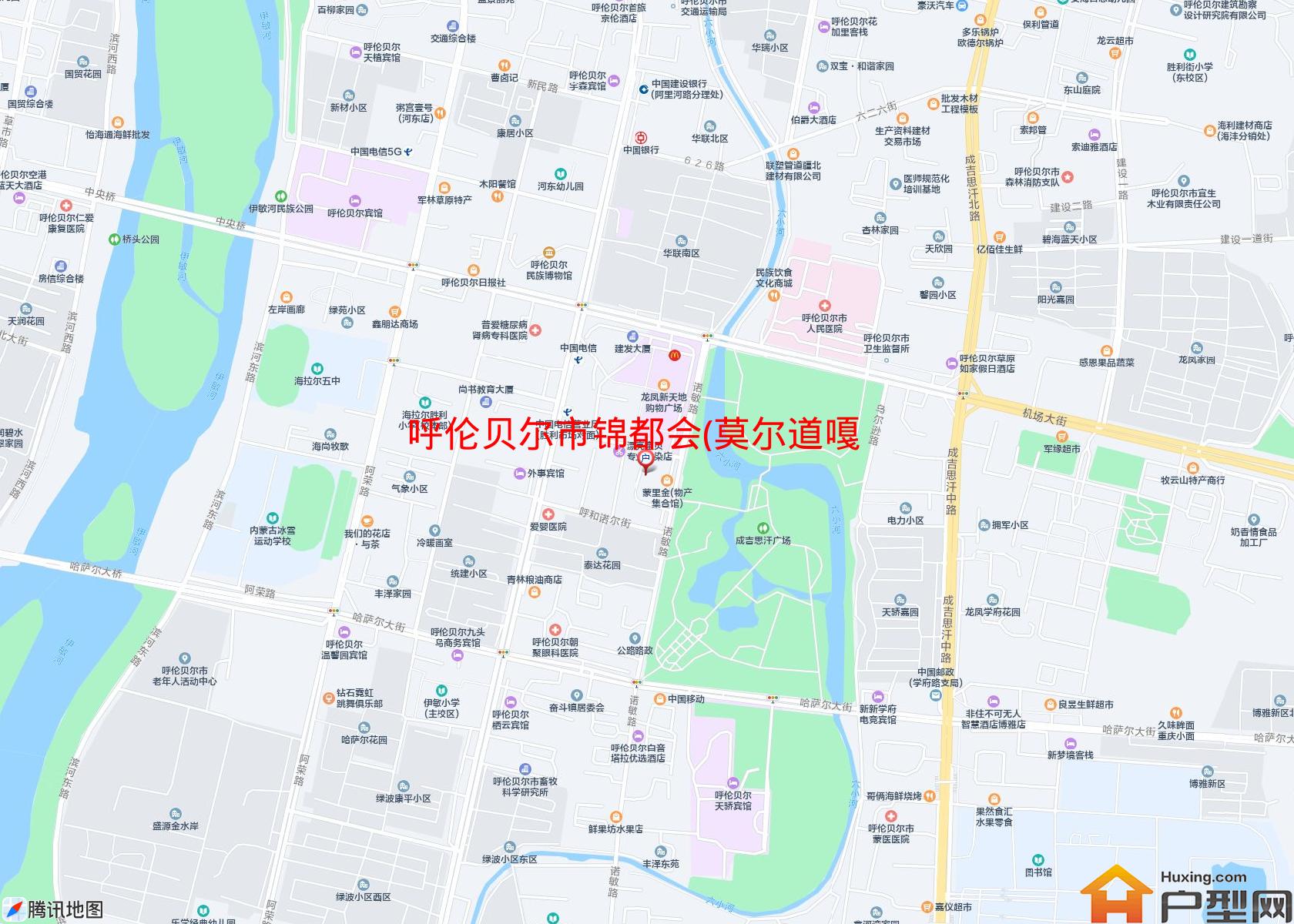 锦都会(莫尔道嘎街)小区 - 户型网