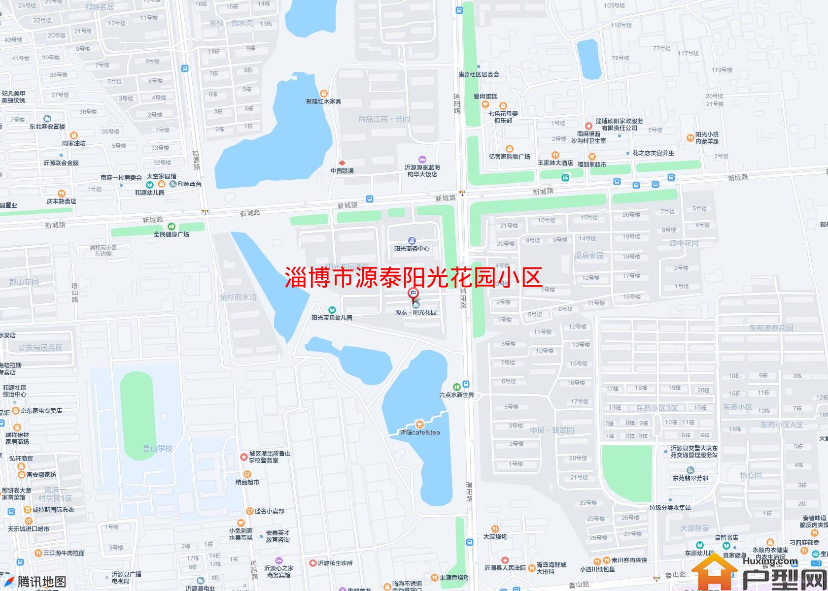 源泰阳光花园小区小区 - 户型网