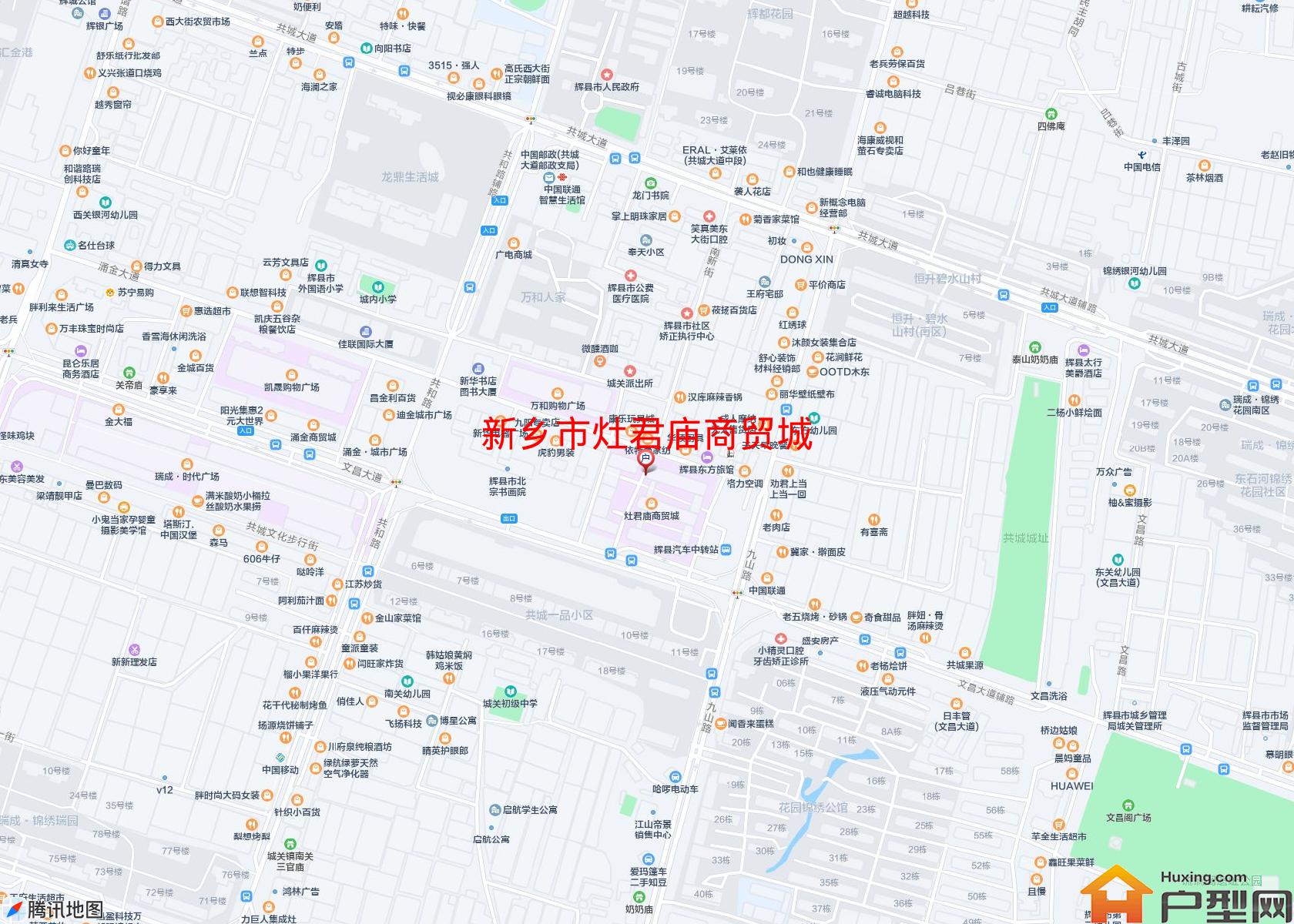 灶君庙商贸城小区 - 户型网